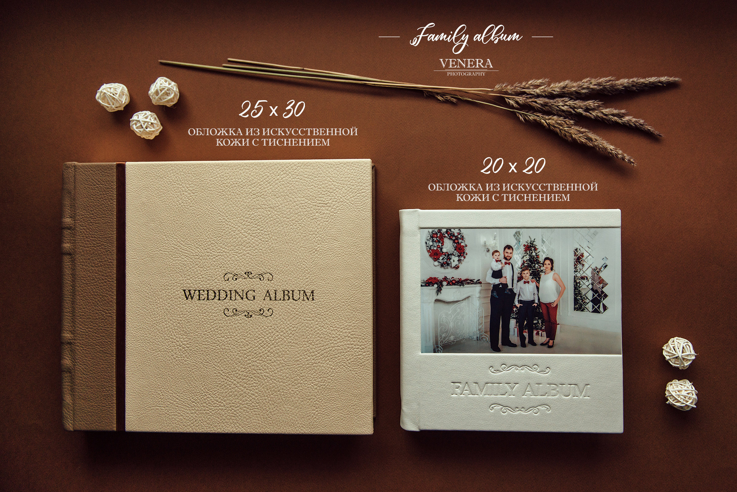 семейная фотокнига на заказ