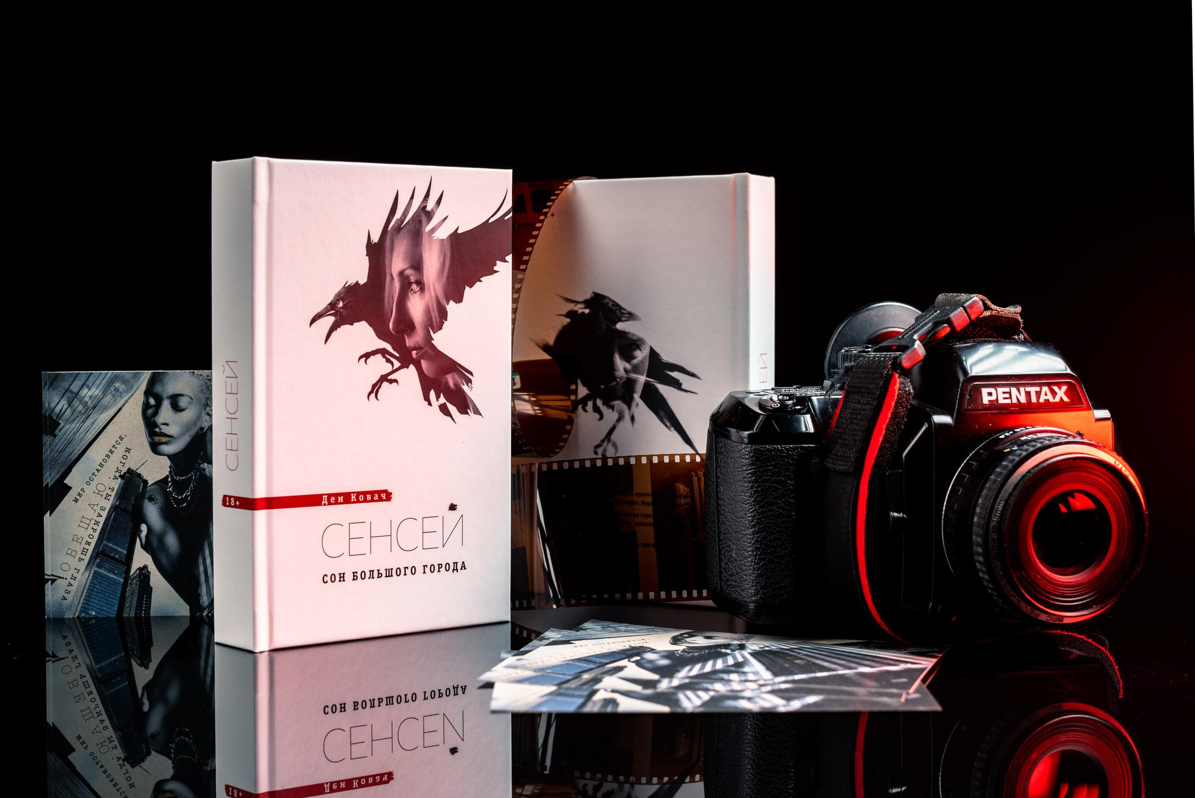 Дизайн книжных обложек. Дизайн и верстка книг