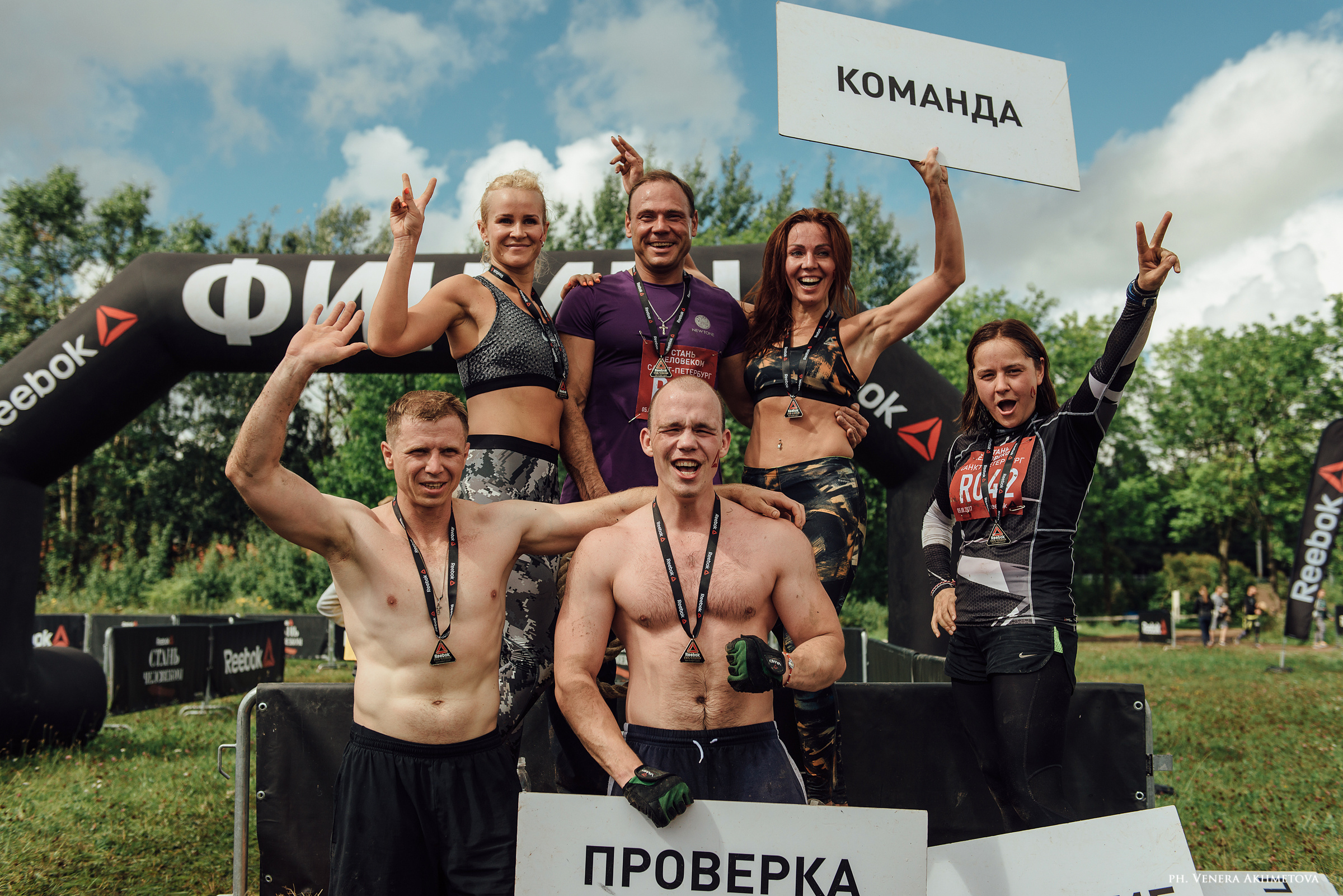 фотограф на спортивное мероприятие