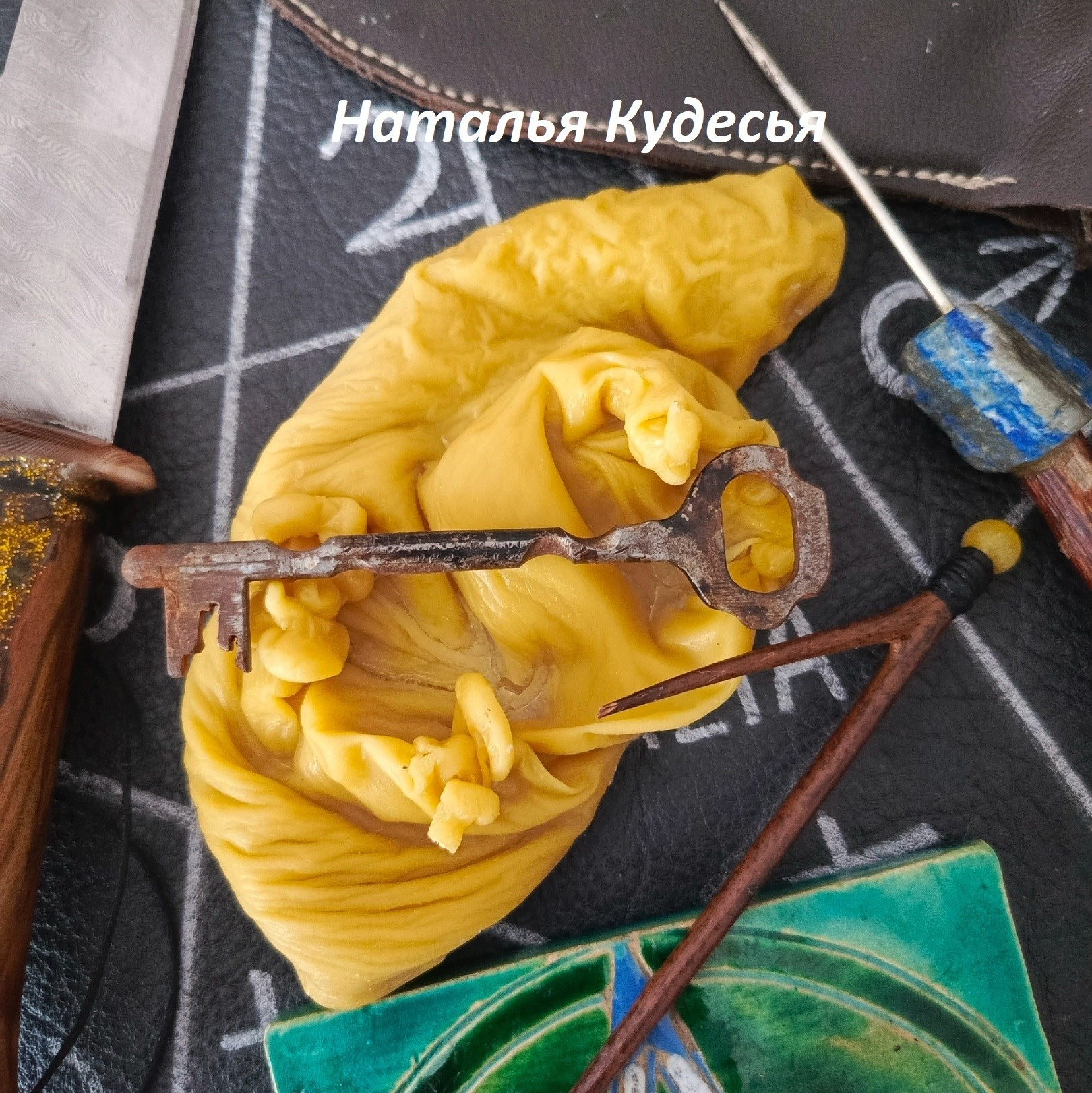 Услуги. Кудесье