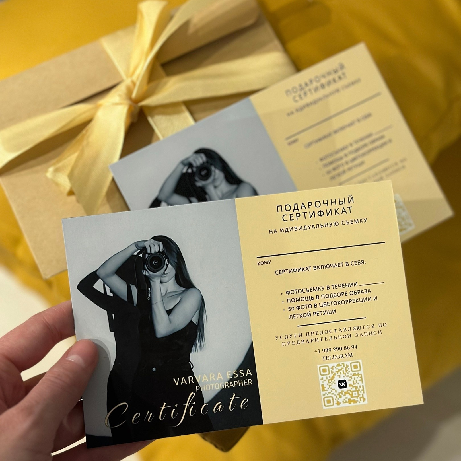 Услуги. Фотограф Киров | Varvara Essa