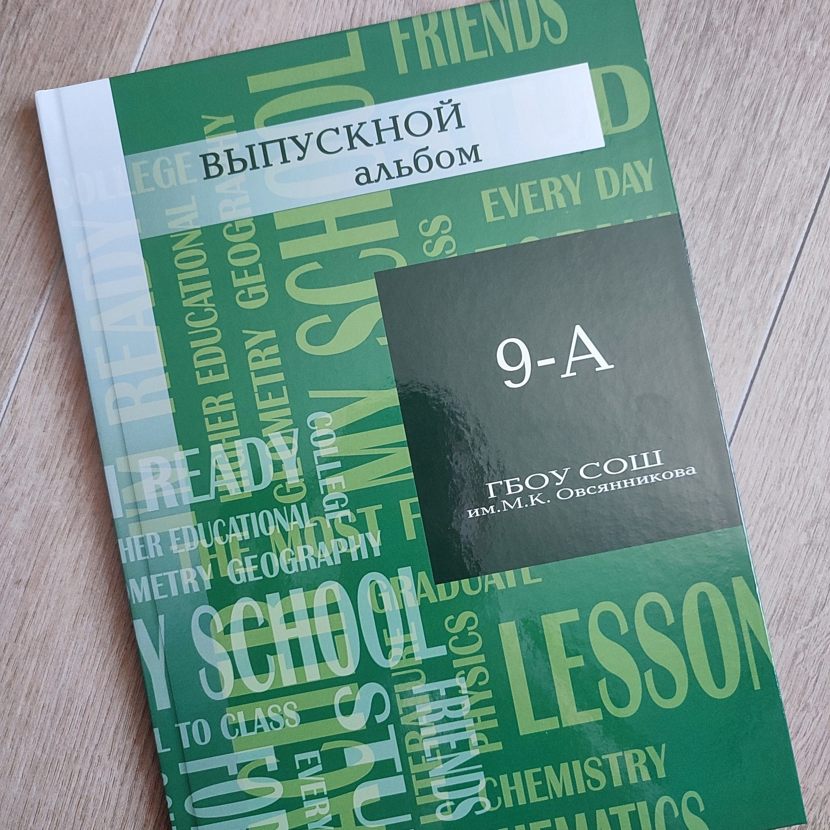 Фотокниги. Свадебный и семейный фотограф Самара и Самарская область Дарья Зарипова