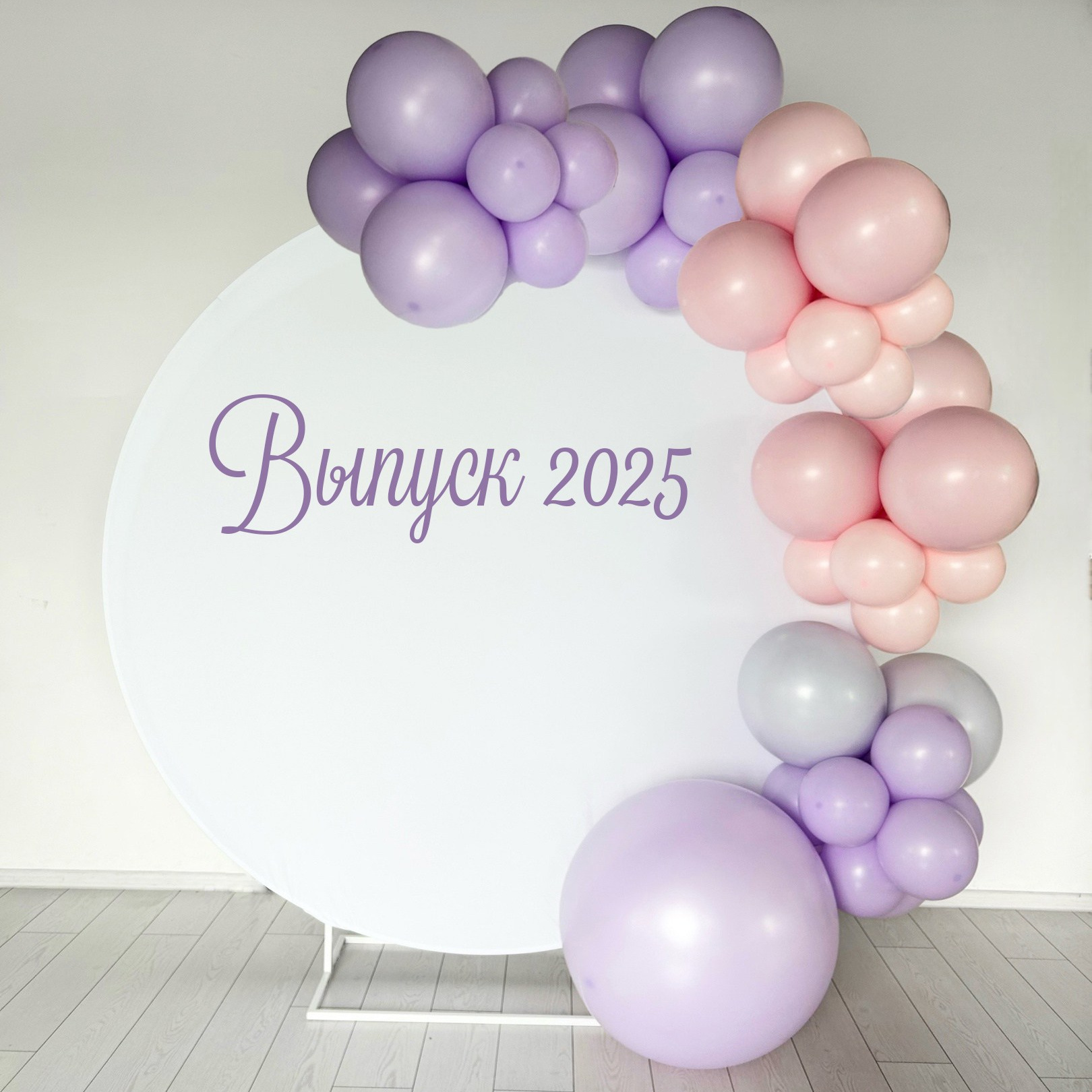 Фотозоны. Утконос Loft Пространство для вашего события