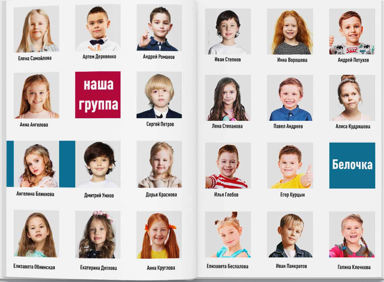 МИДИ школа. Фотограф Мария Лямина