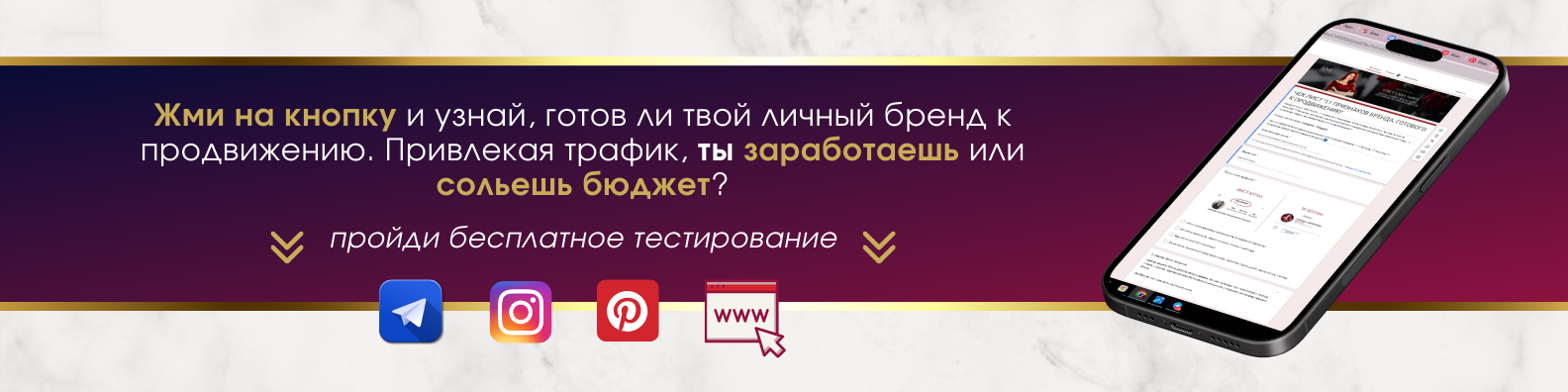 Светлана Мира | БРЕНД | АРХЕТИПЫ