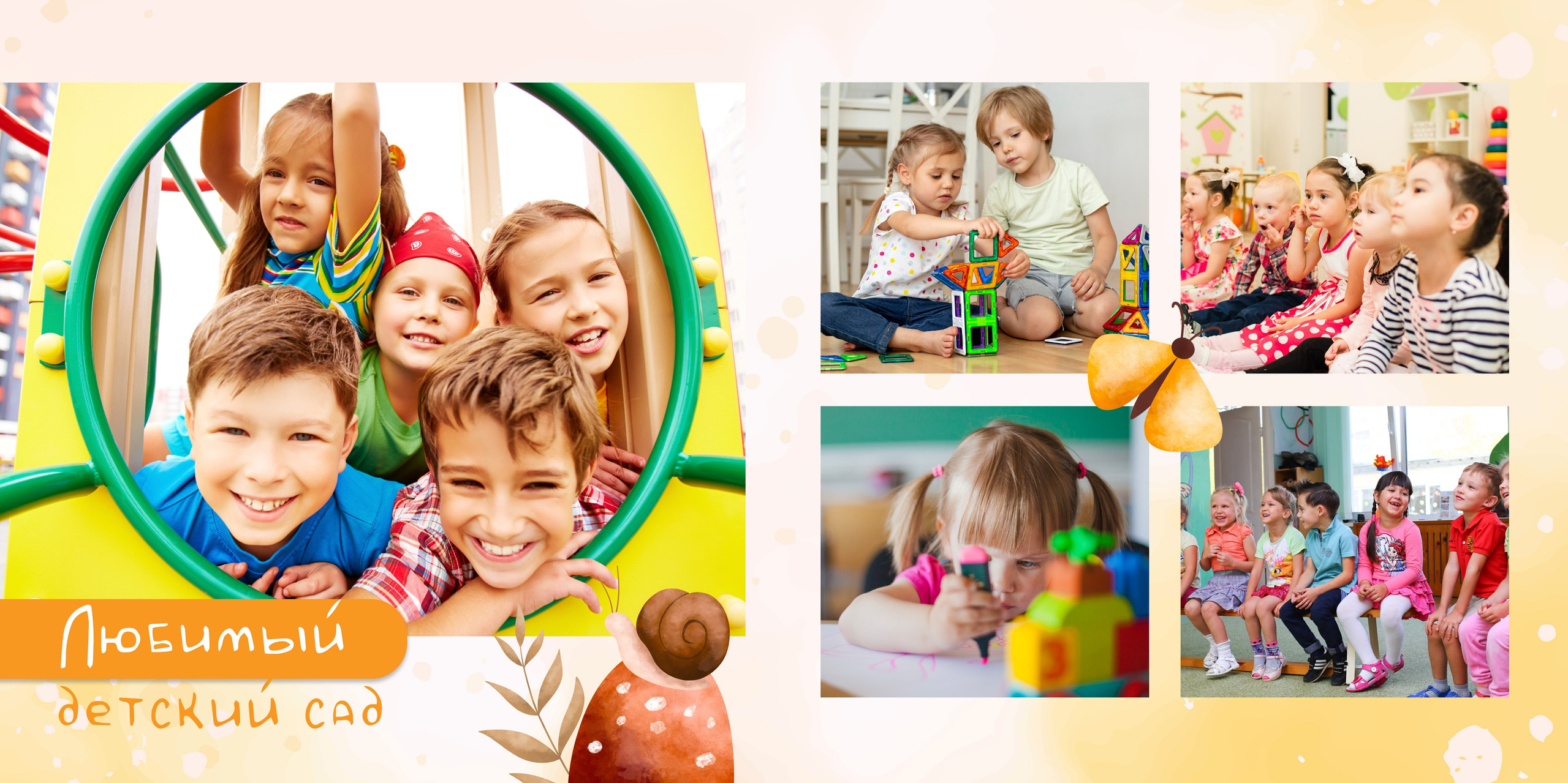 Выпускной альбом «Золотая пора». Фотограф в Оренбурге VIKA NIKOVA