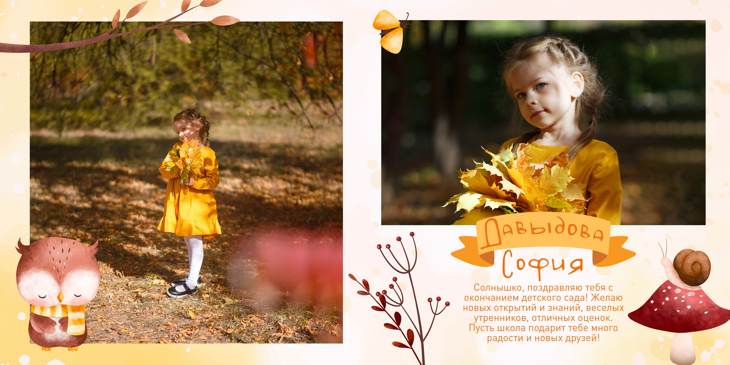 Выпускной альбом «Золотая пора». Фотограф в Оренбурге VIKA NIKOVA
