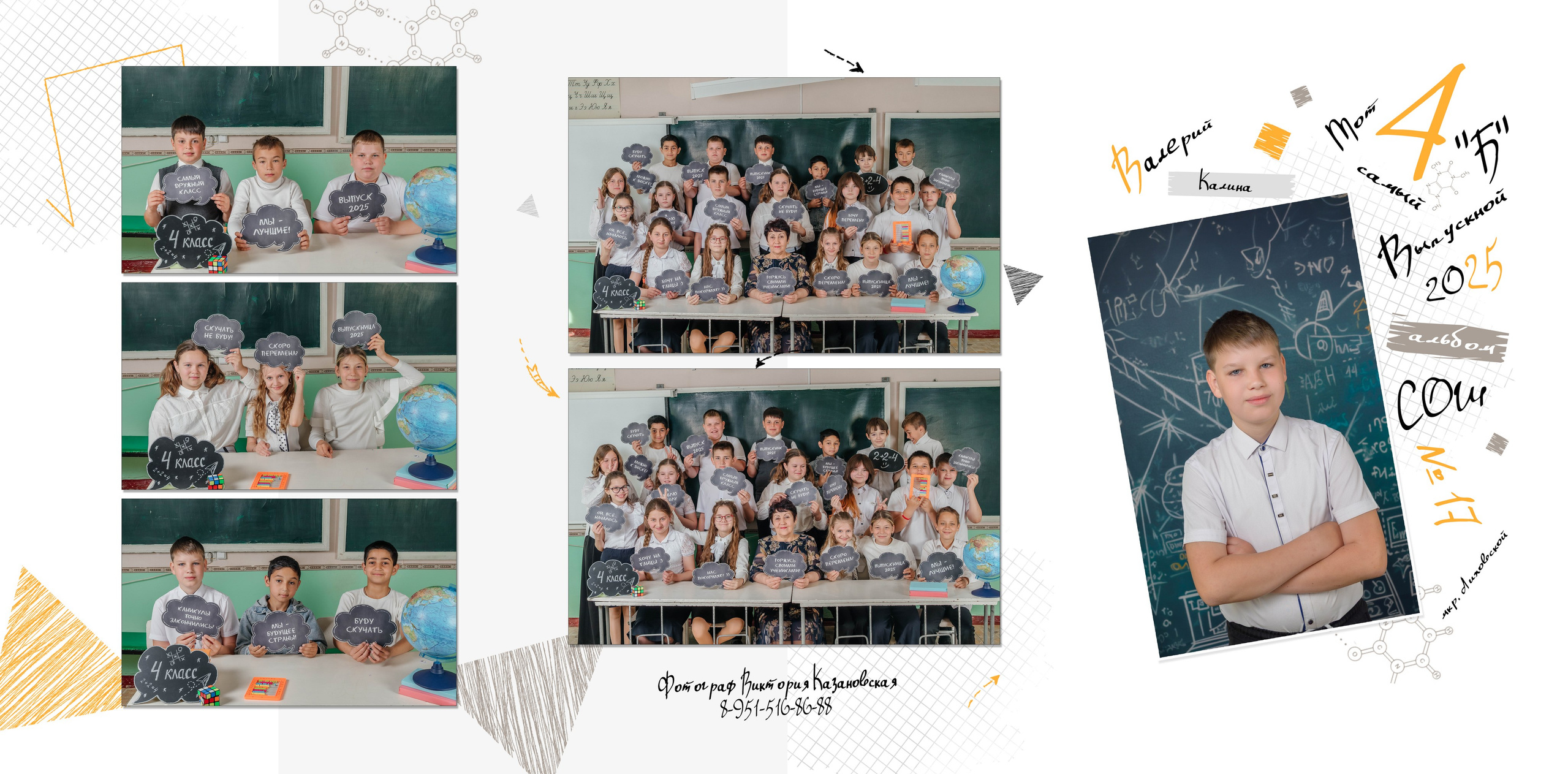 Обзор моих альбомов. Фотограф Виктория Казановская в Каменске-Шахтинском