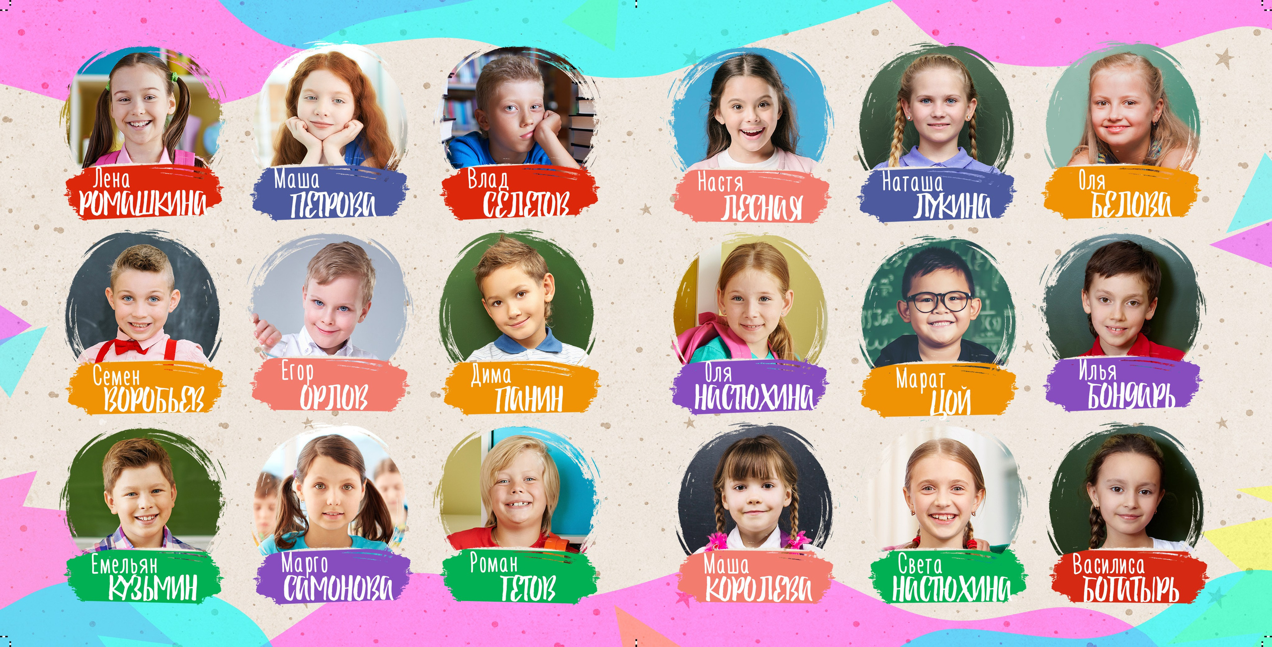 Выпускной фотоальбом «Яркий». Фотограф в Оренбурге VIKA NIKOVA