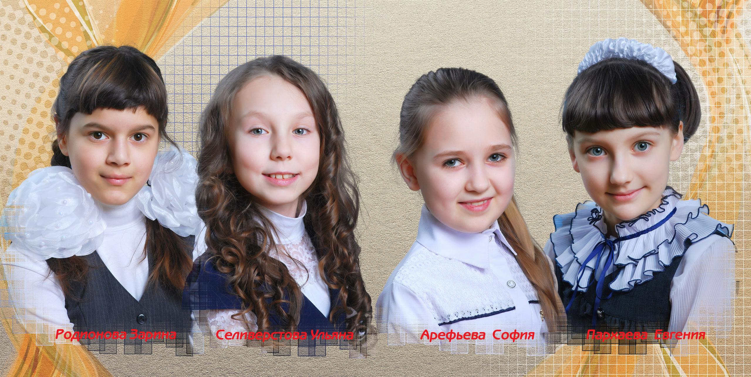 Дизайн «СОЛНЕЧНЫЙ». Sokolov studio | Сайт фотографа Евгения Соколова в Вологде