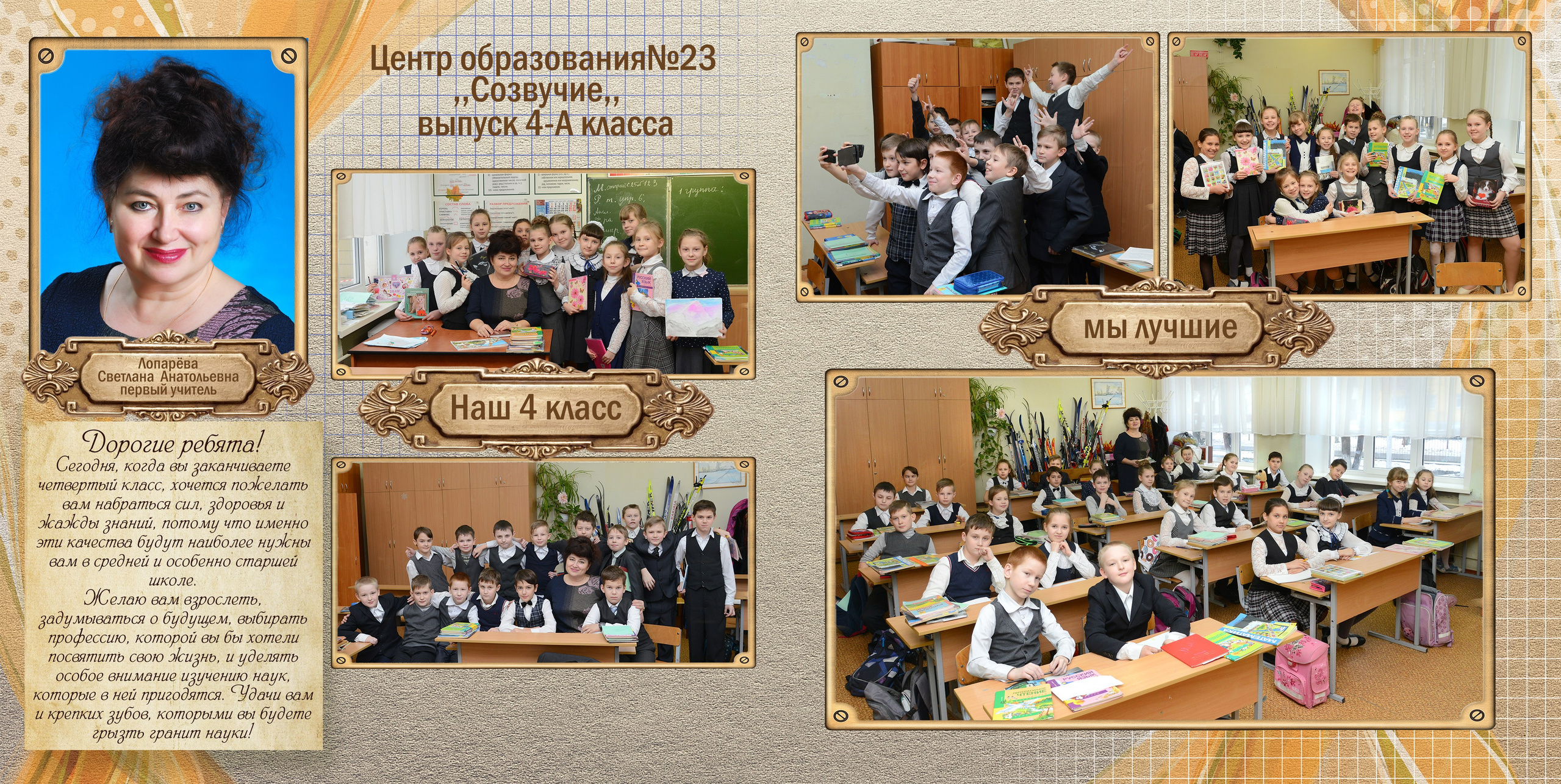 Дизайн «СОЛНЕЧНЫЙ». Sokolov studio | Сайт фотографа Евгения Соколова в Вологде