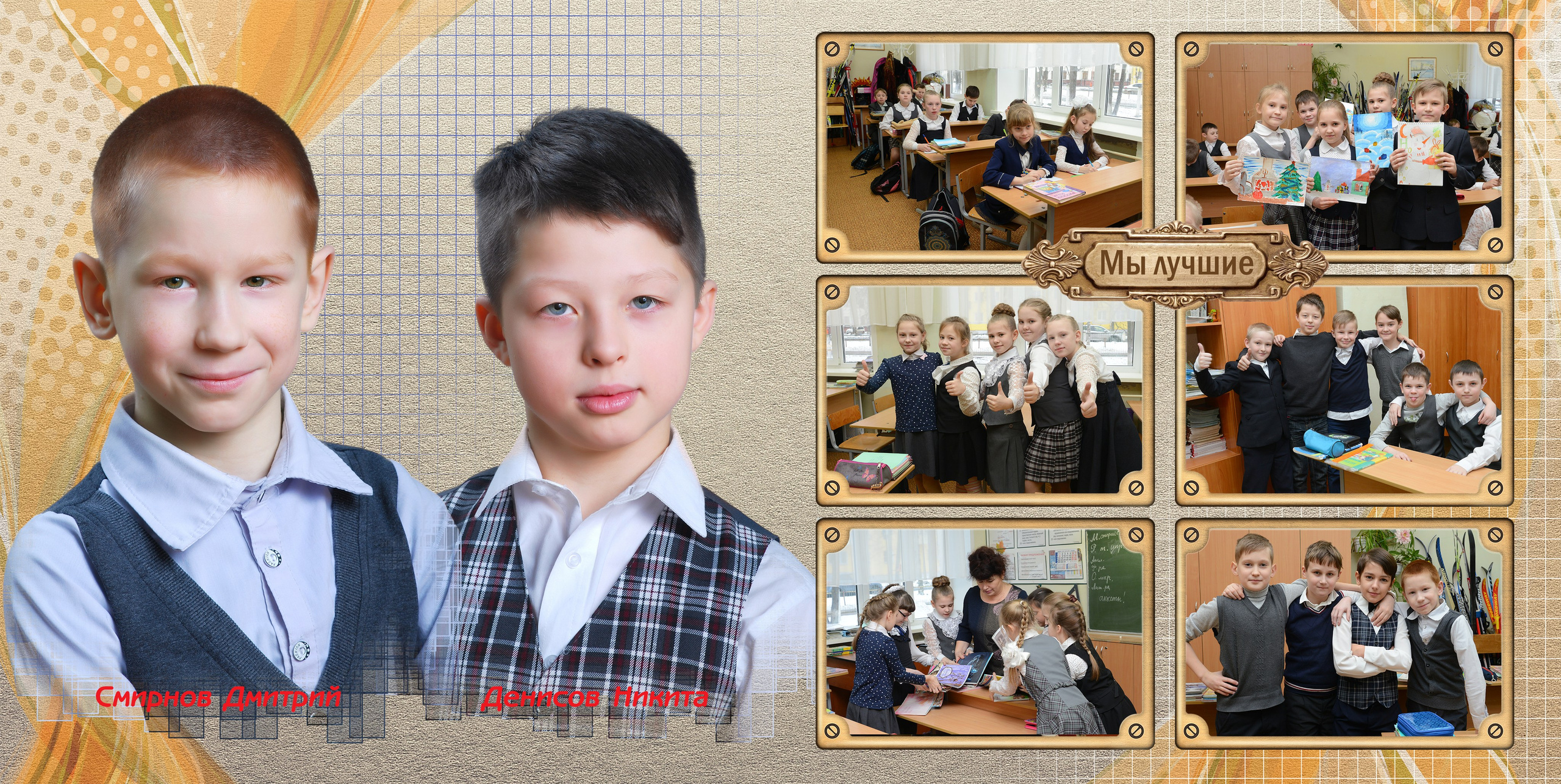 Дизайн «СОЛНЕЧНЫЙ». Sokolov studio | Сайт фотографа Евгения Соколова в Вологде