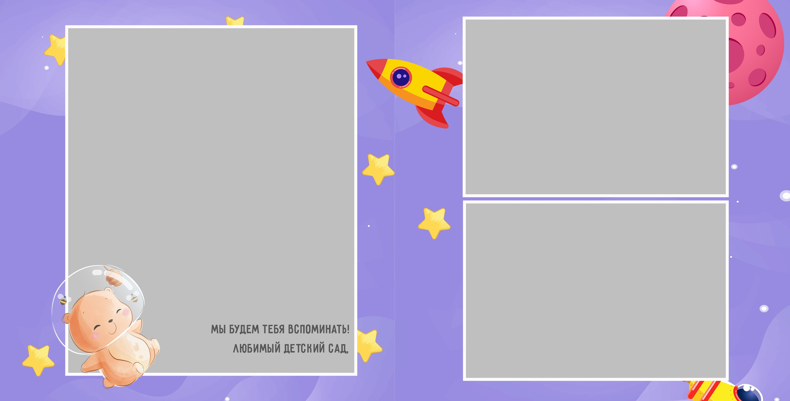 Выпускной фотоальбом «Космос». Фотограф в Оренбурге VIKA NIKOVA