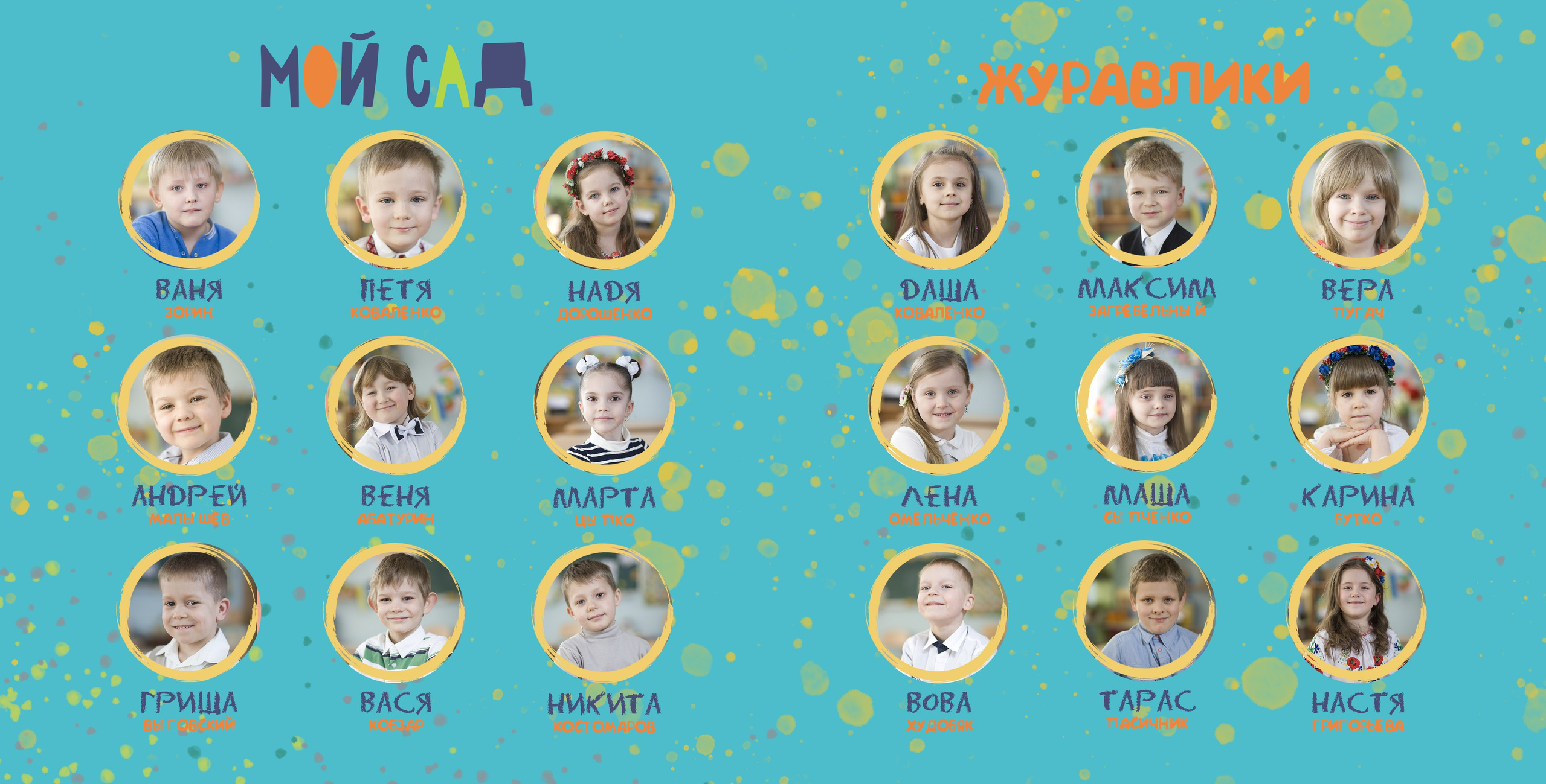 Выпускной фотоальбом «Дино». Фотограф в Оренбурге VIKA NIKOVA