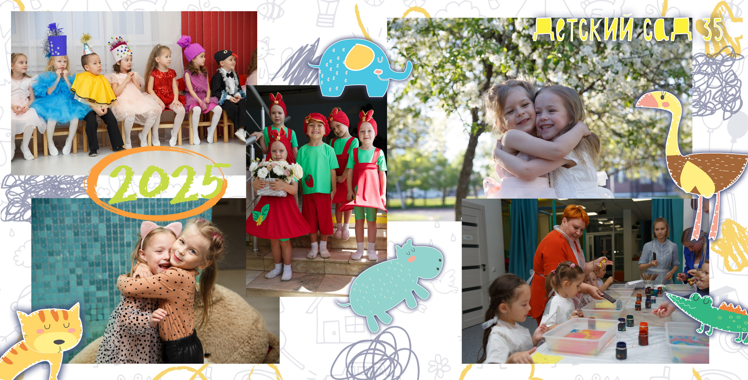 Выпускной фотоальбом «Солнышко». Фотограф в Оренбурге VIKA NIKOVA