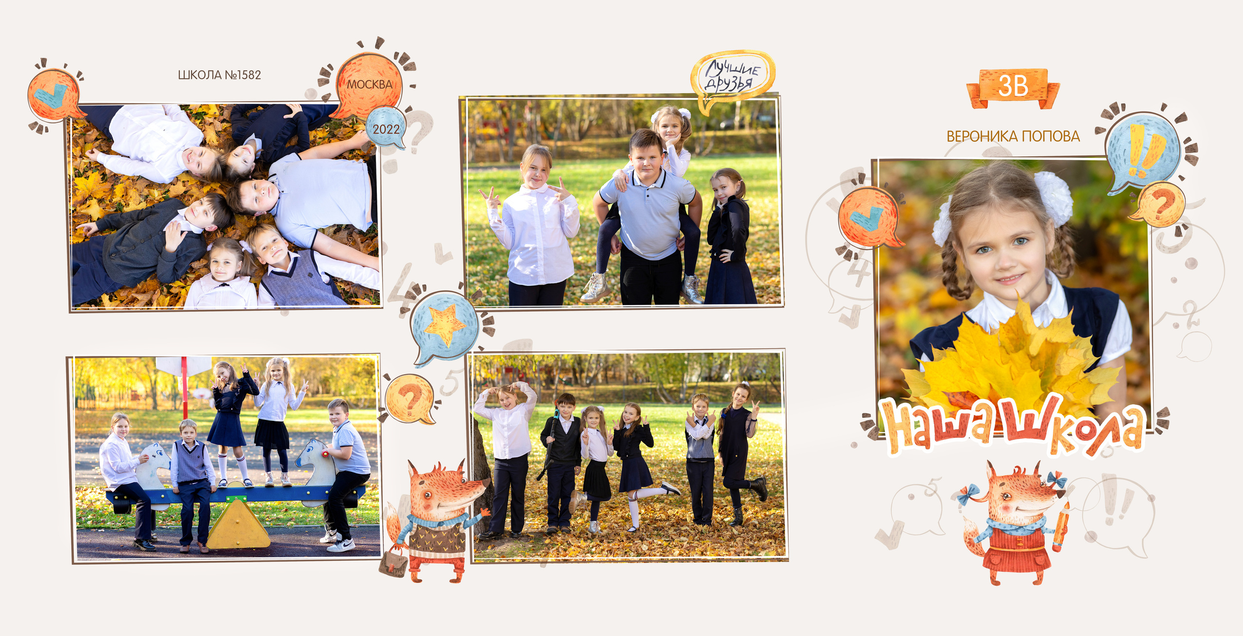 Услуги и Стоимость. Выпускные альбомы, Татьяна Дёмина, Школьный фотограф, Москва