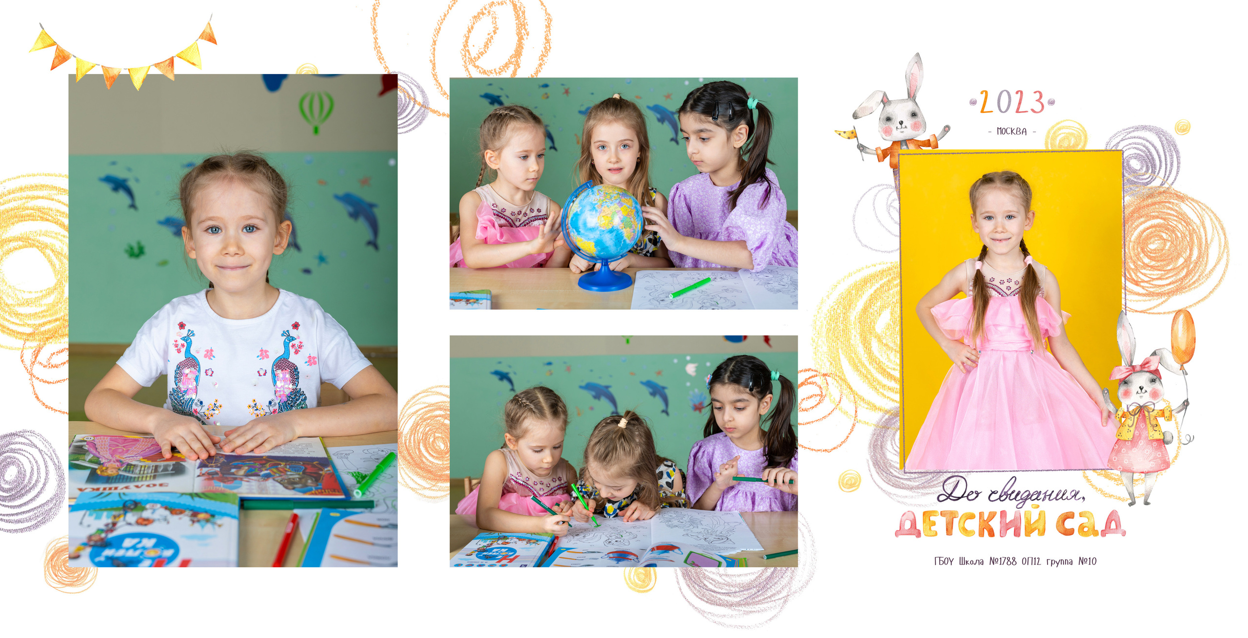 Услуги и Стоимость. Выпускные альбомы, Татьяна Дёмина, Школьный фотограф, Москва