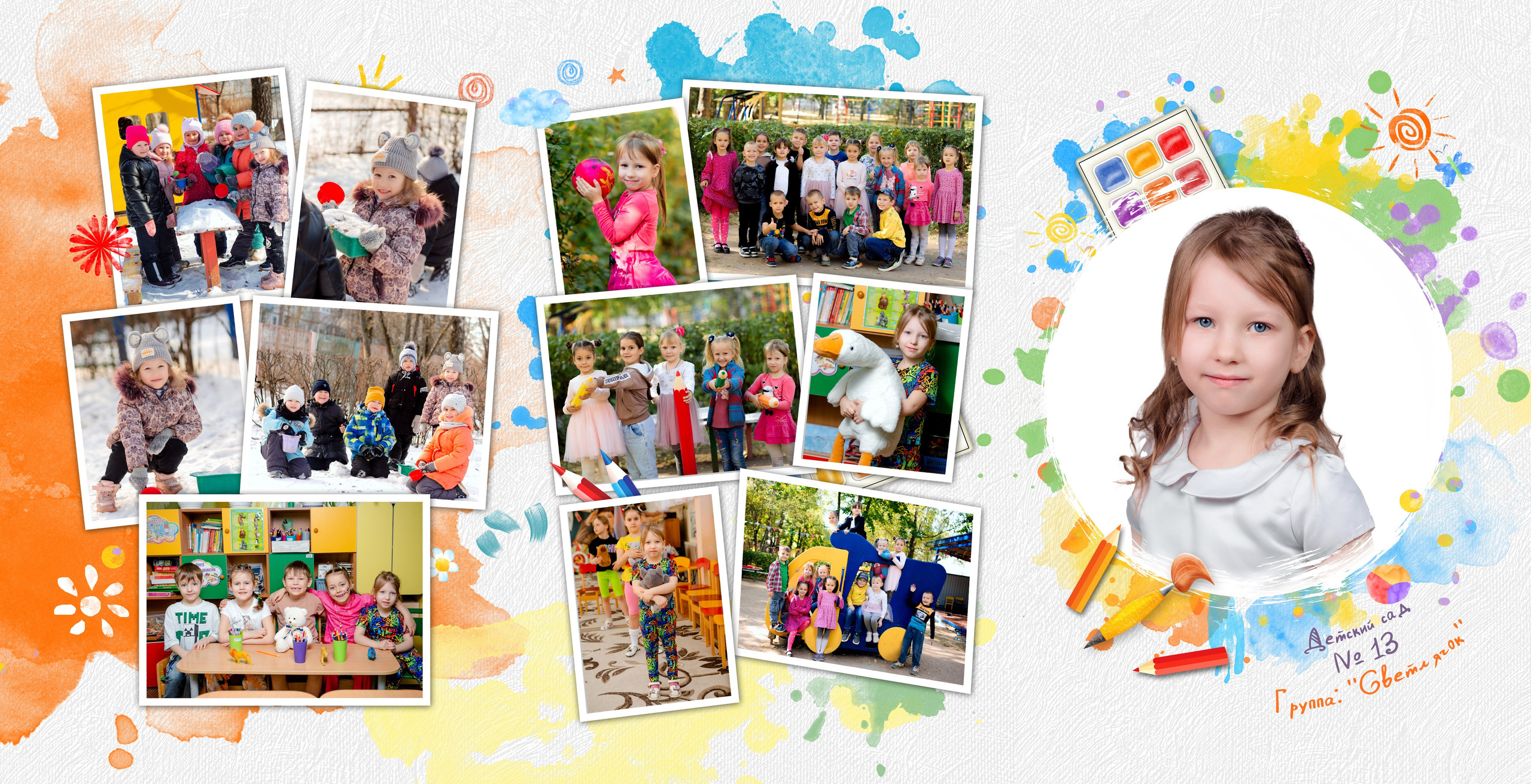 Выпускные альбомы для детского сада