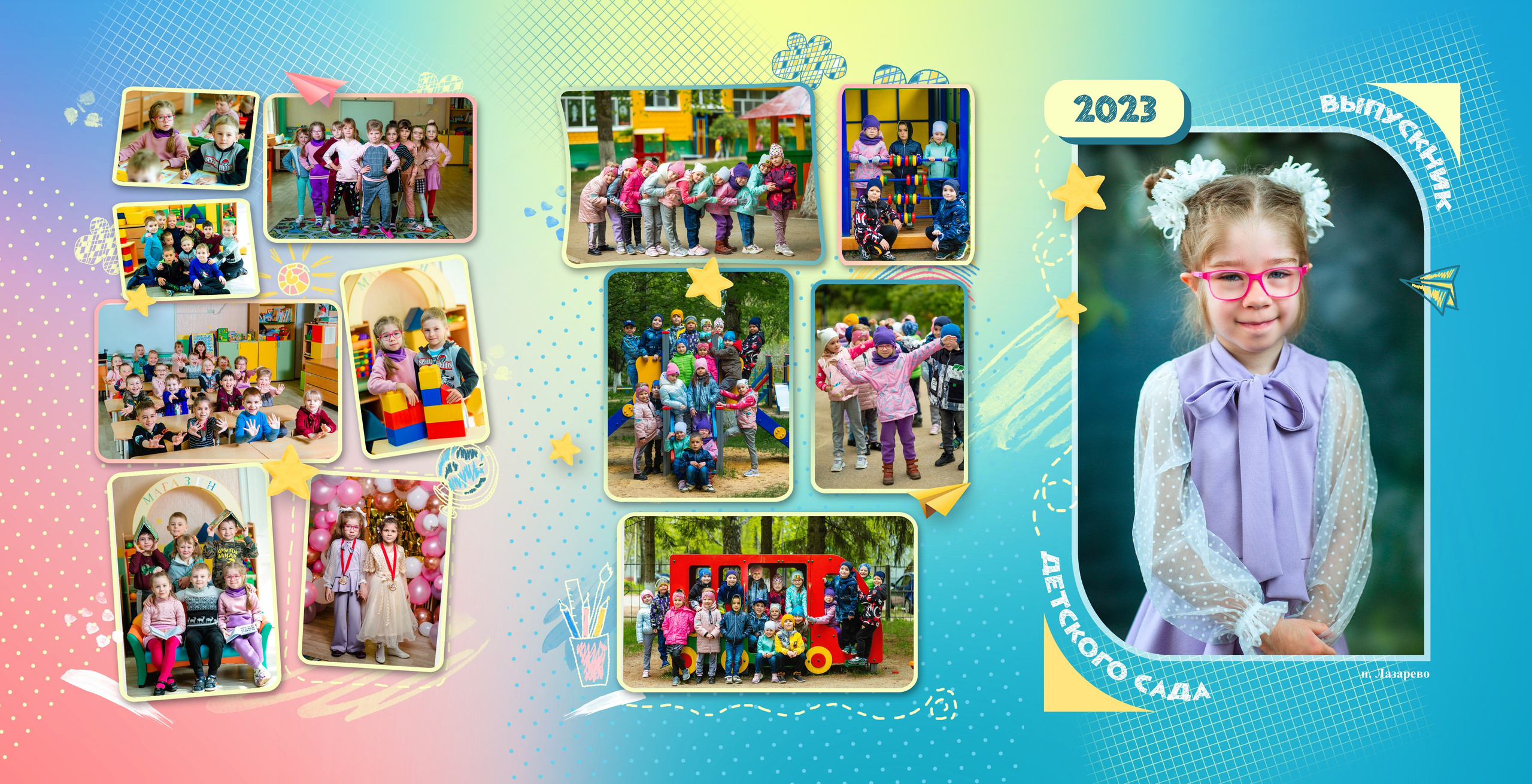 Выпускные альбомы для детского сада