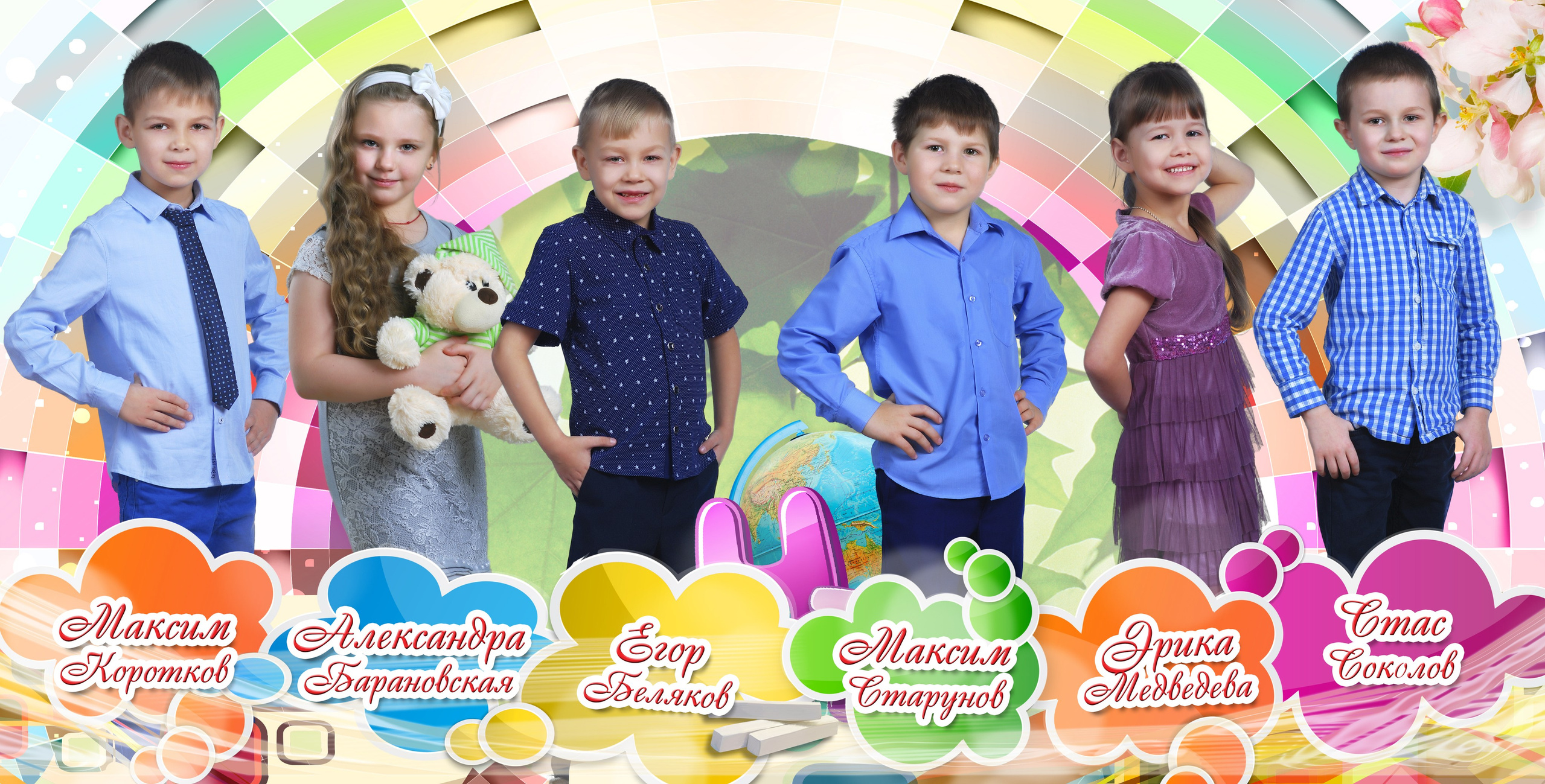 Дизайн «РАДУГА». Sokolov studio | Сайт фотографа Евгения Соколова в Вологде