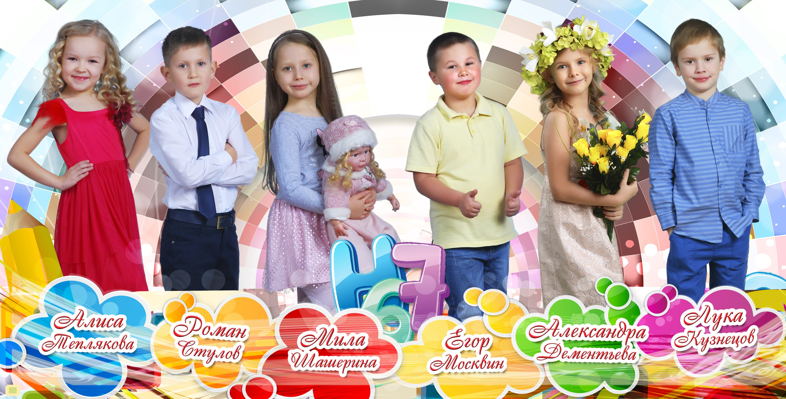 Дизайн «РАДУГА». Sokolov studio | Сайт фотографа Евгения Соколова в Вологде