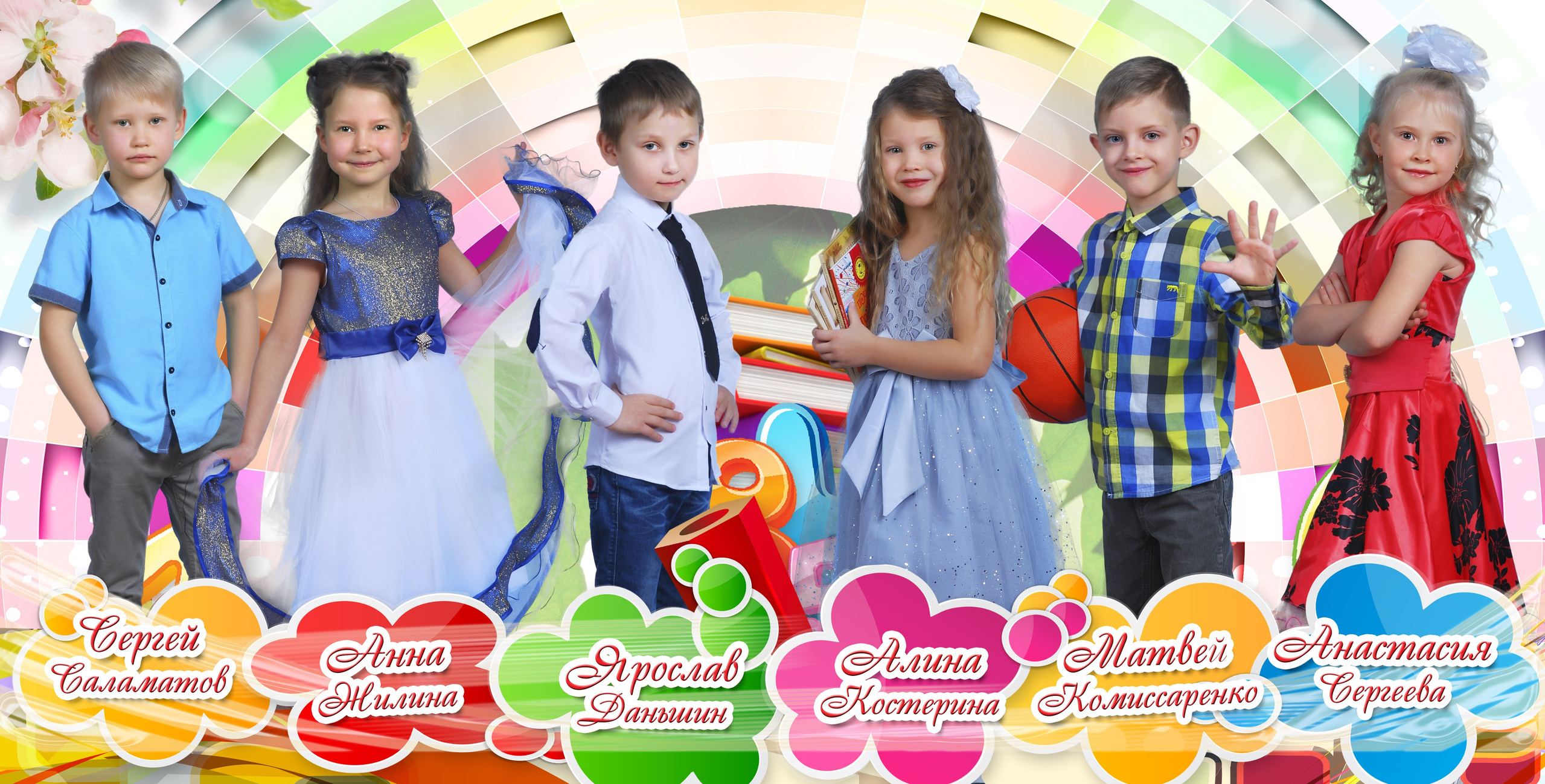 Дизайн «РАДУГА». Sokolov studio | Сайт фотографа Евгения Соколова в Вологде