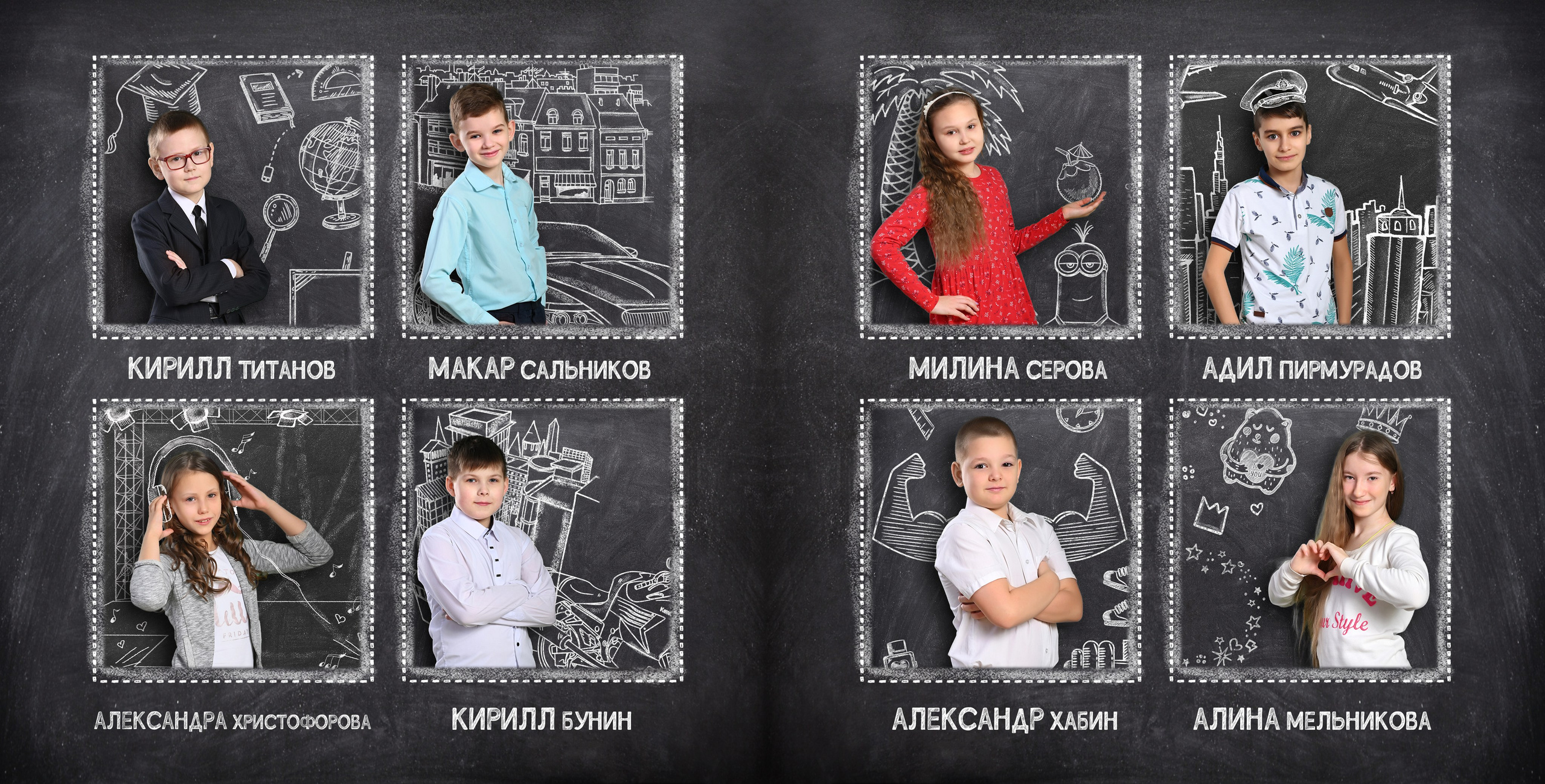 Дизайн «РИСУНКИ МЕЛОМ». Sokolov studio | Сайт фотографа Евгения Соколова в Вологде