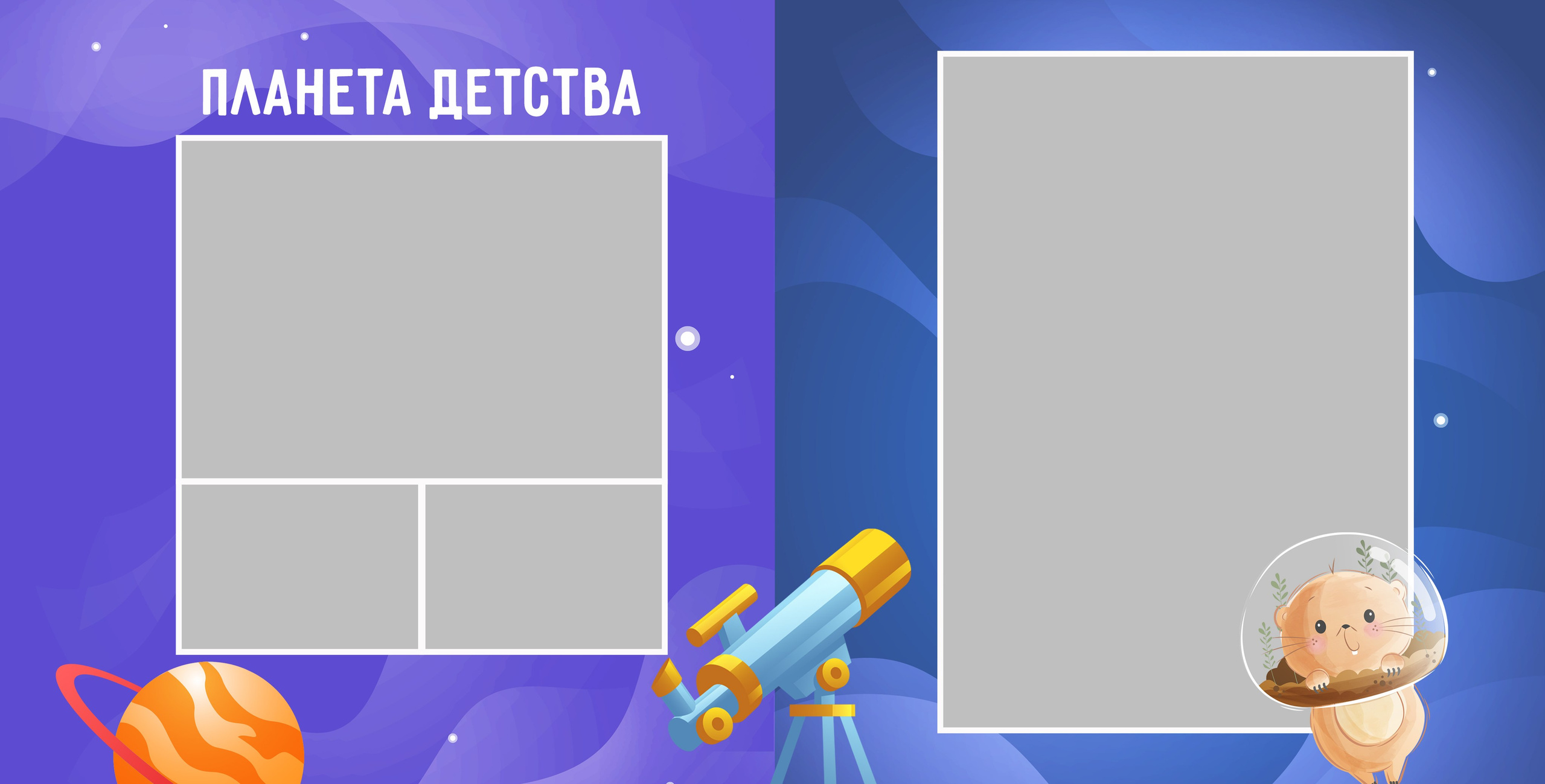 Выпускной фотоальбом «Космос». Фотограф в Оренбурге VIKA NIKOVA