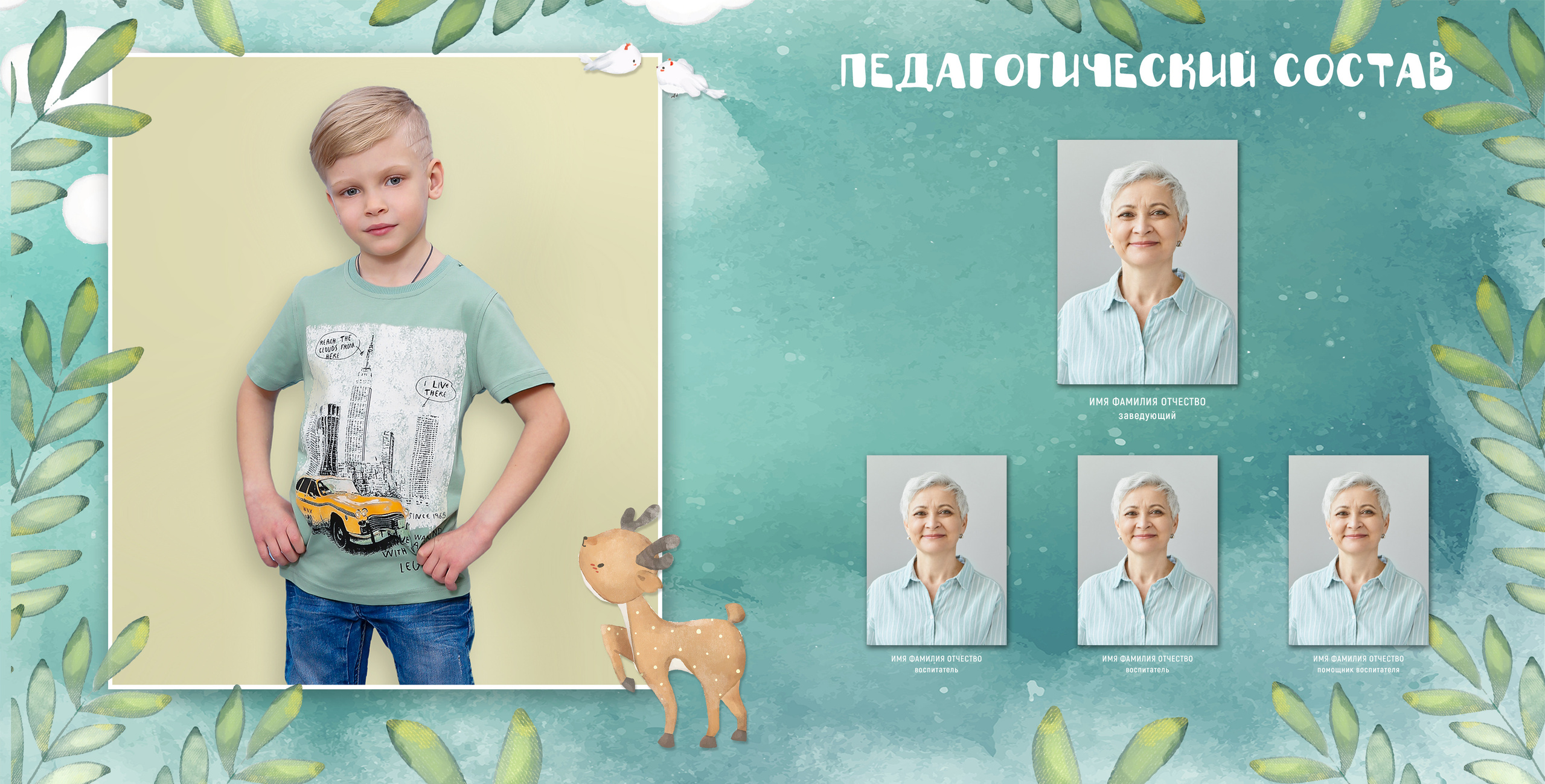 ДС- Сафари. ФокусФото. Детские фотосессии Краснодар и Краснодарский край