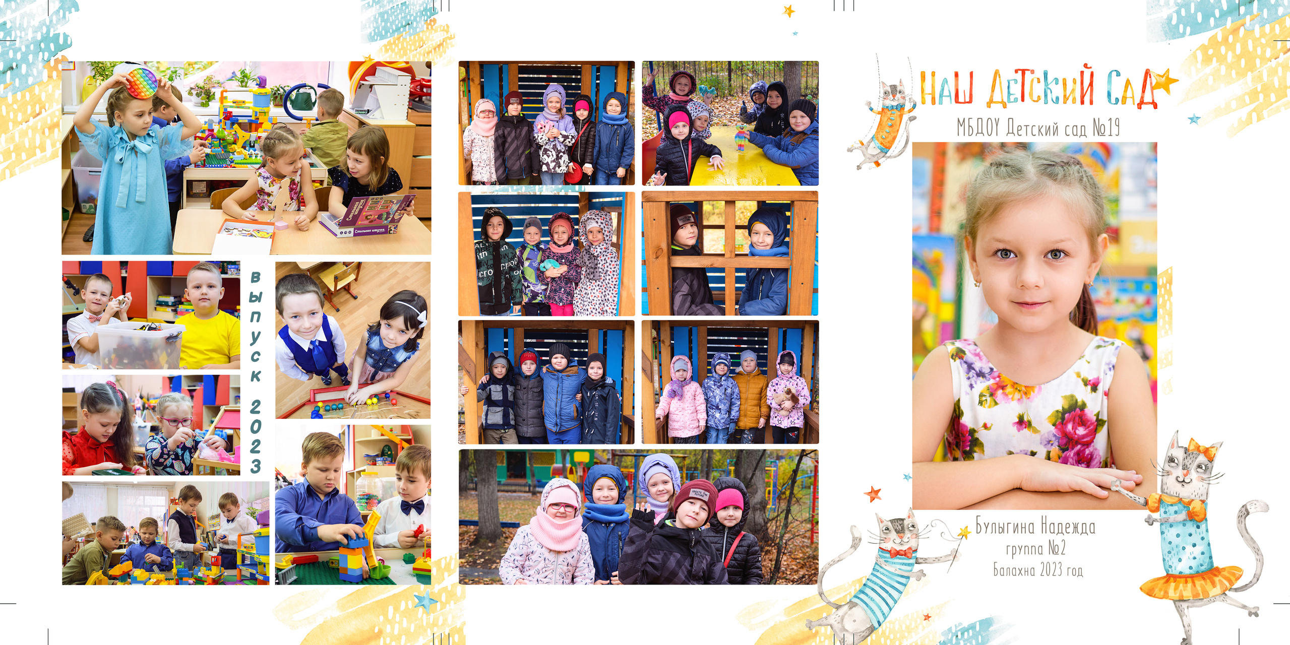 Выпускные книги и альбомы для детского сада и школы. Выпускные альбомы в Нижнем Новгороде и Нижегородской области