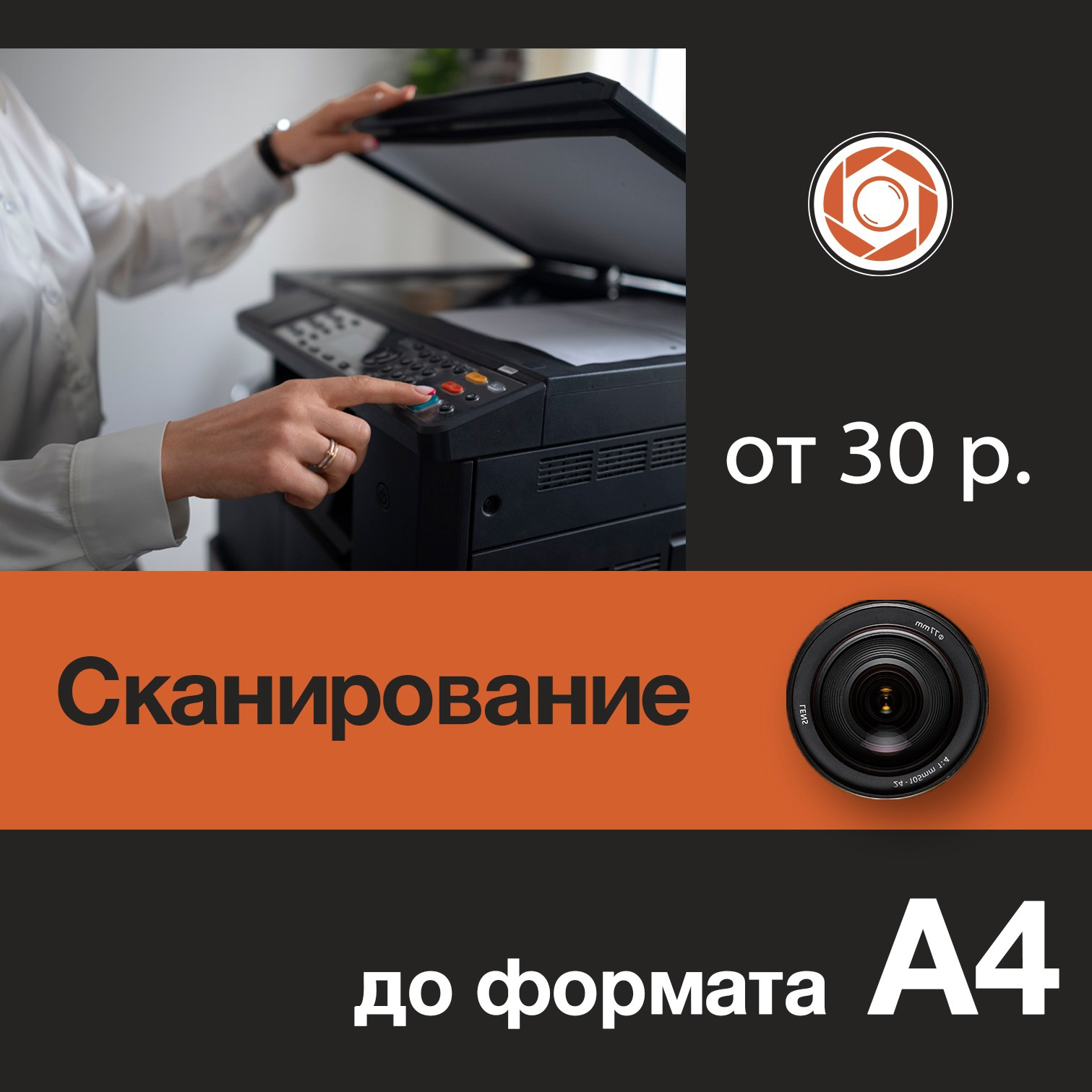 Фотоцентр Дружба