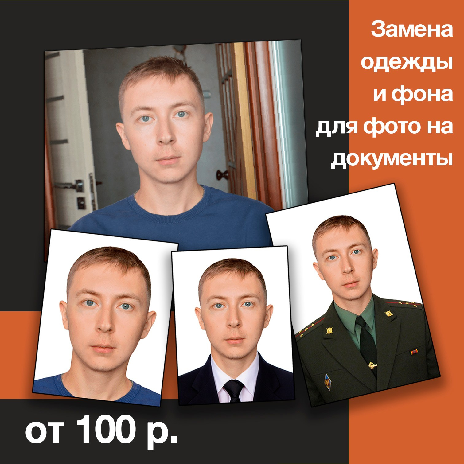 Фотоцентр Дружба