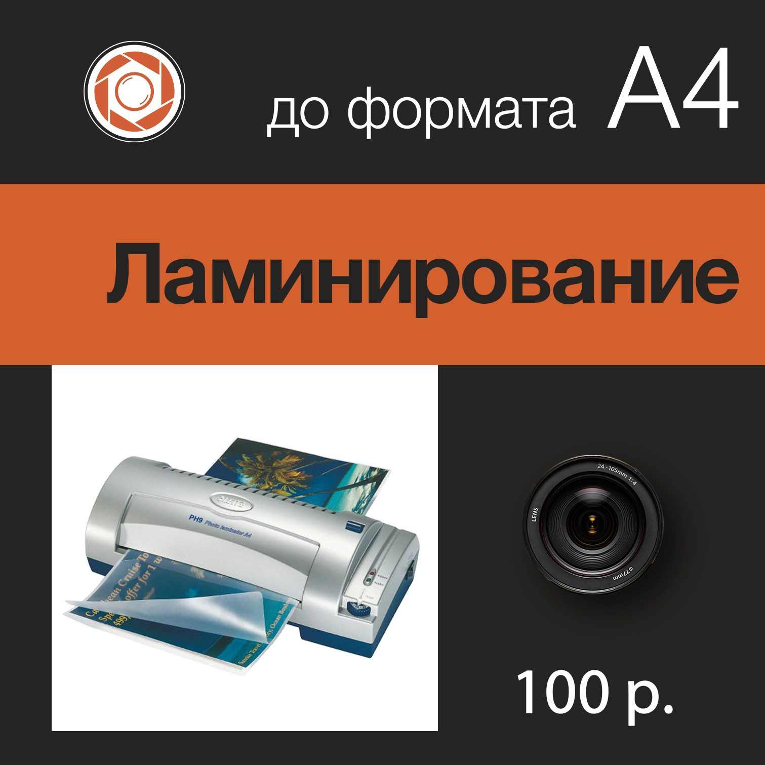 Фотоцентр Дружба