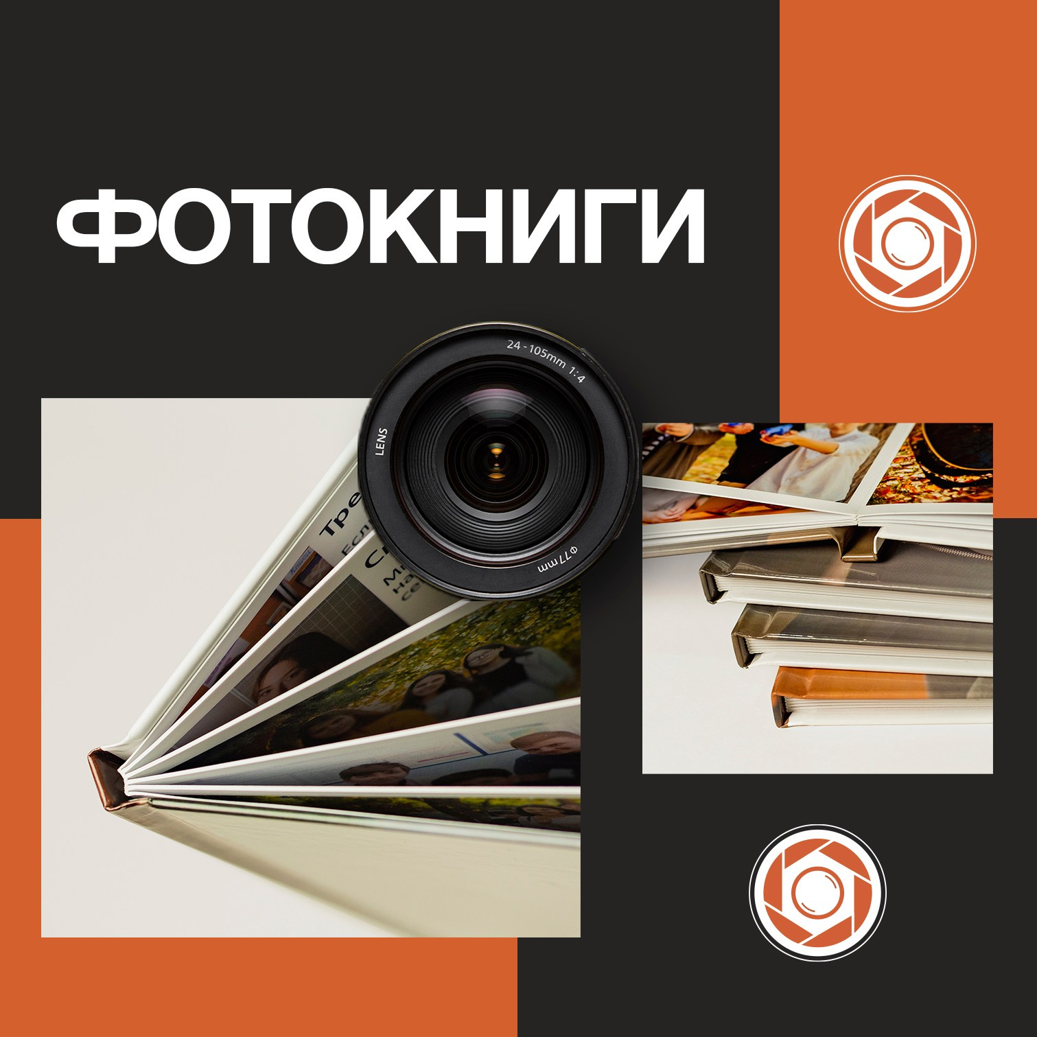 Фотоцентр Дружба