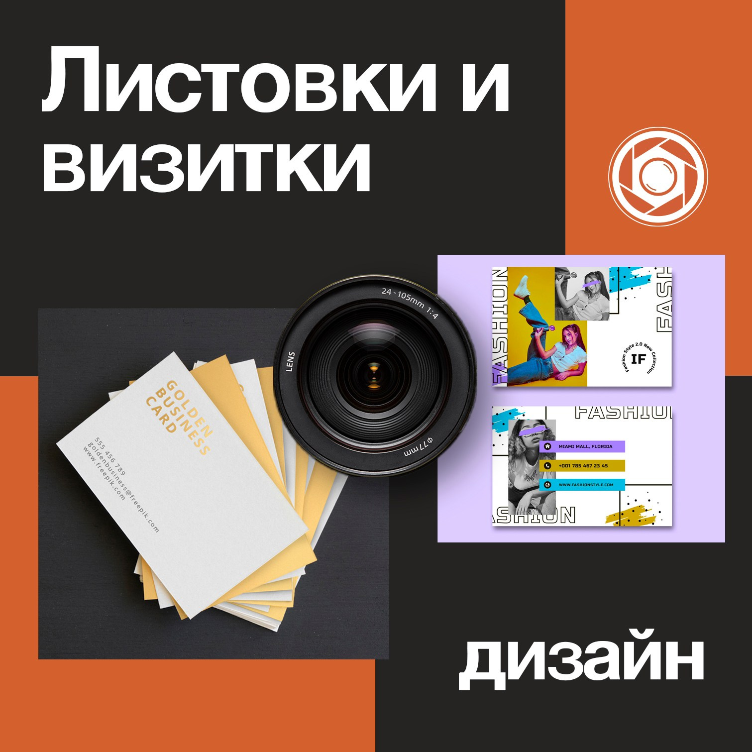 Фотоцентр Дружба