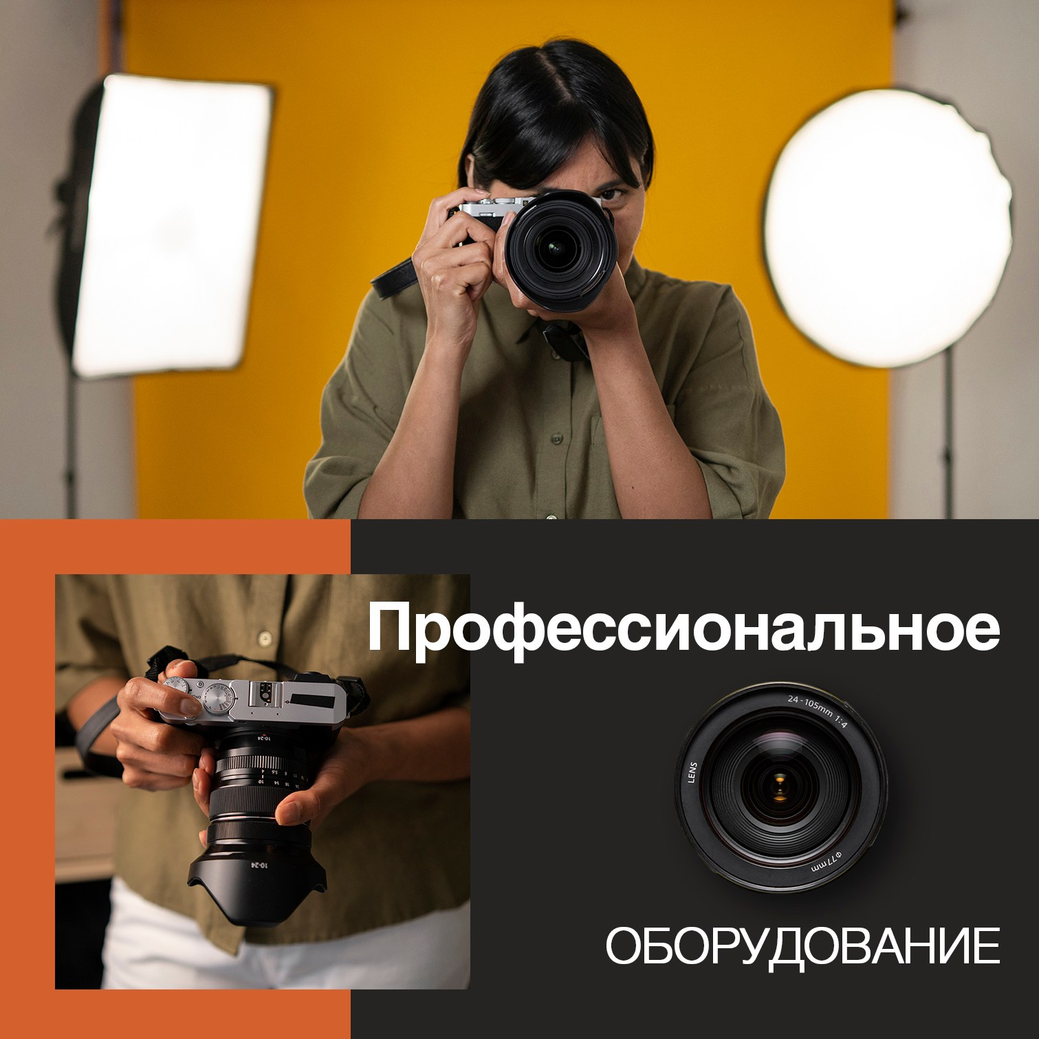Фотоцентр Дружба