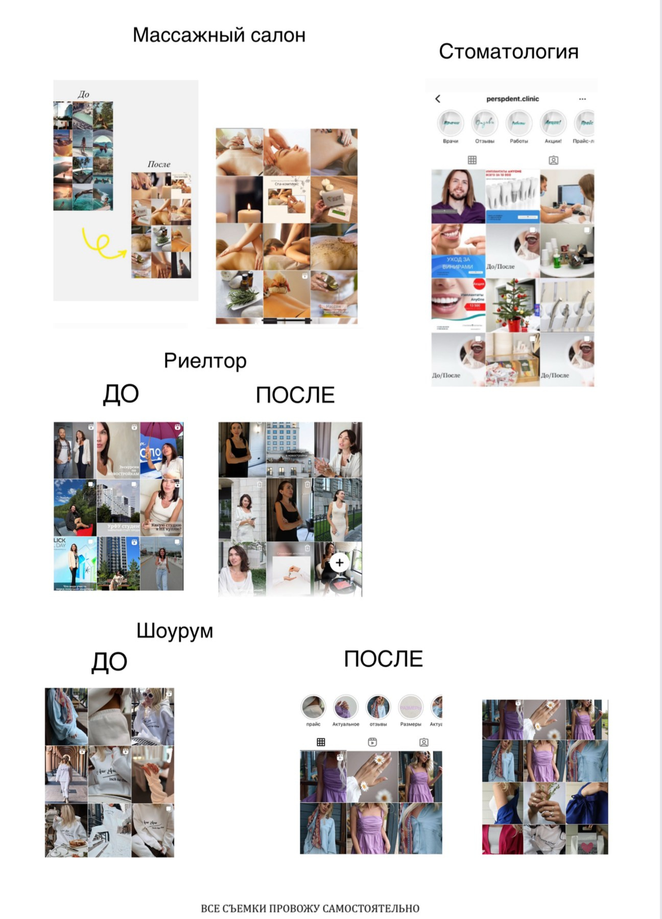 Прайс и услуги. Anushikcreates