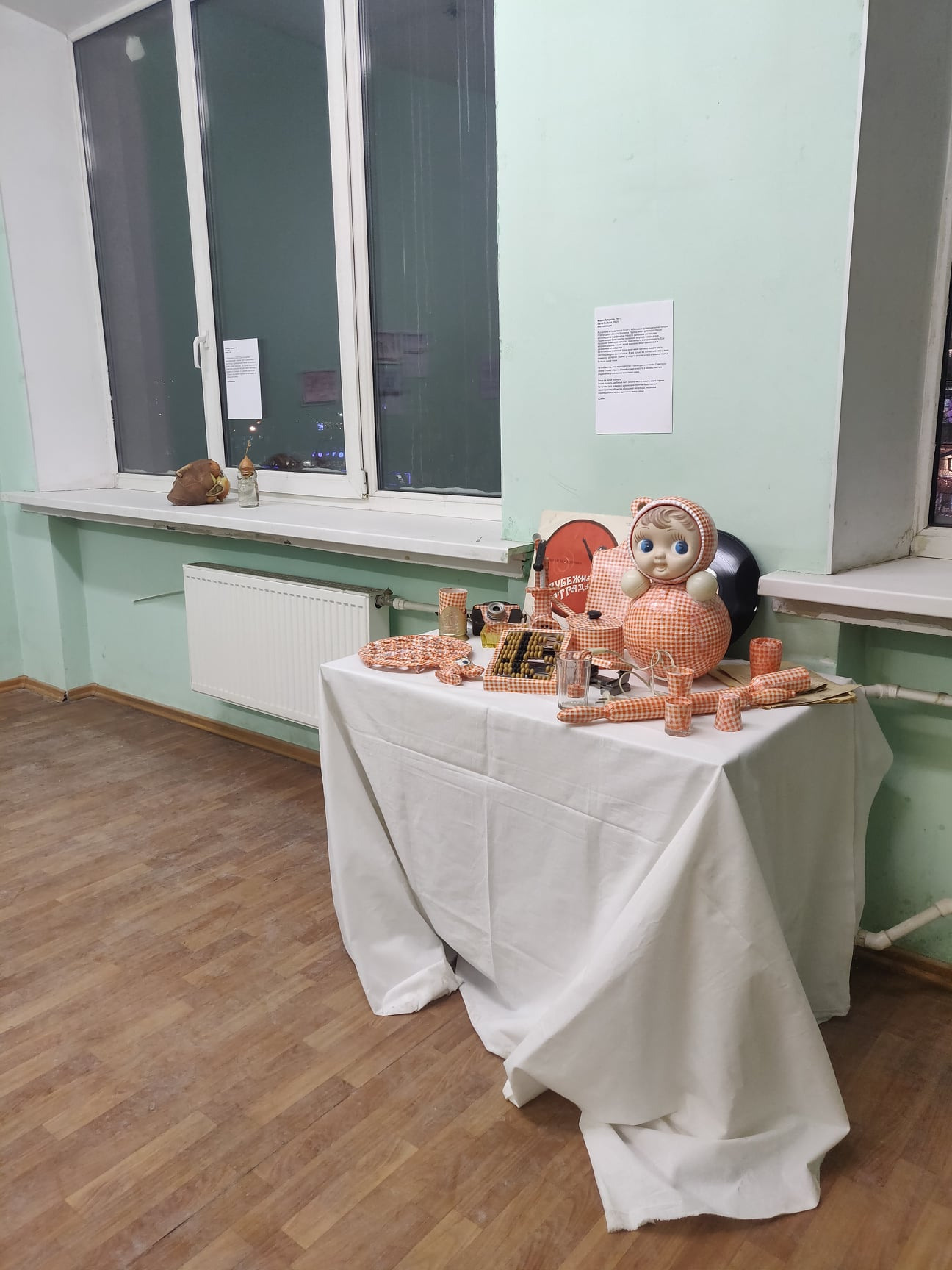 ''47 после 74'' — распад СССР 25-26.12 в ДК им. Газа