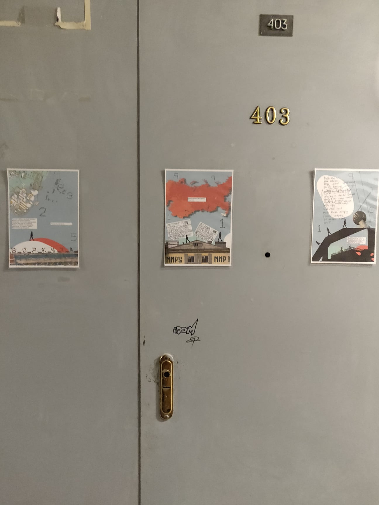 ''47 после 74'' — распад СССР 25-26.12 в ДК им. Газа