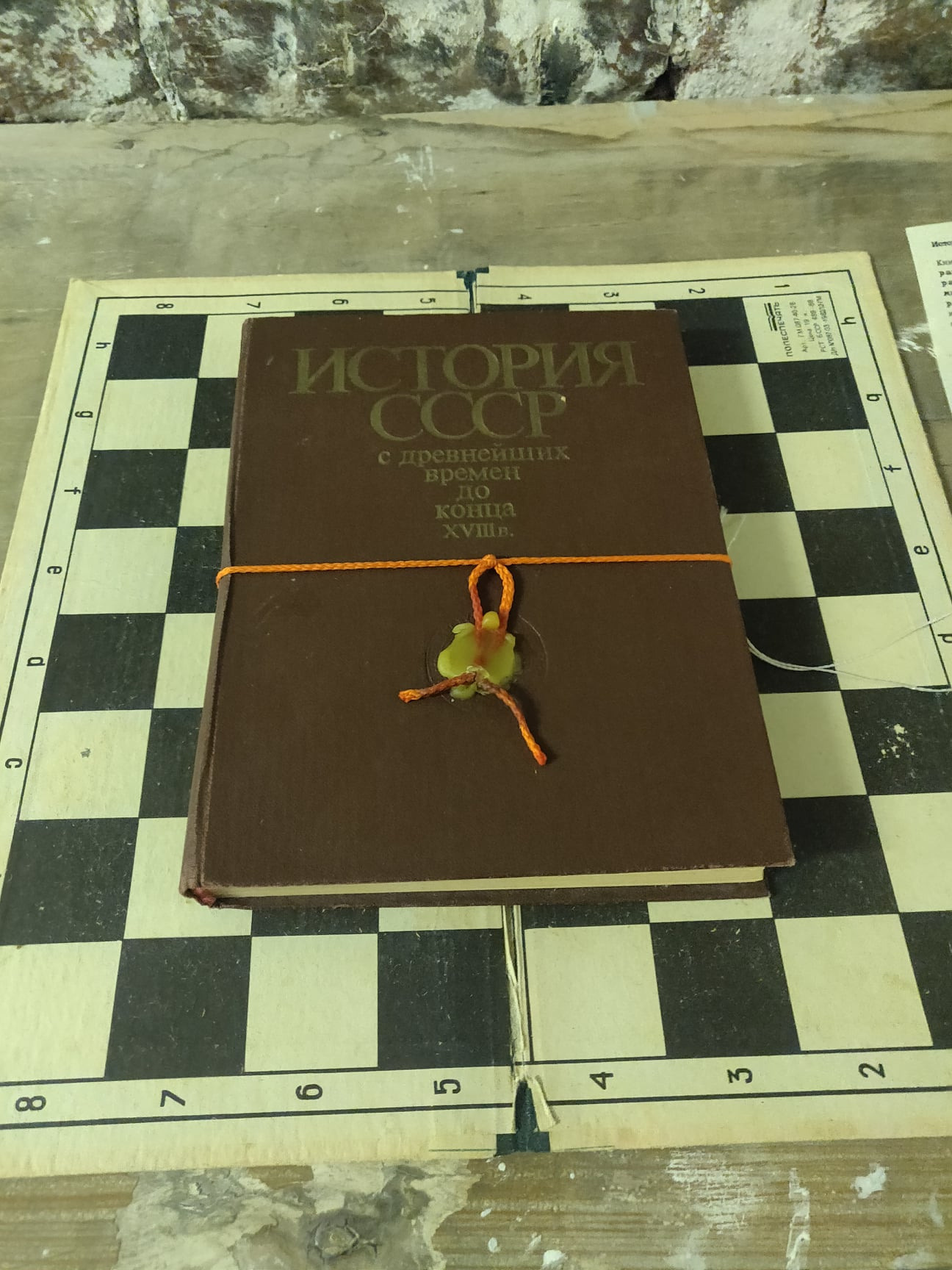 ''47 после 74'' — распад СССР 25-26.12 в ДК им. Газа