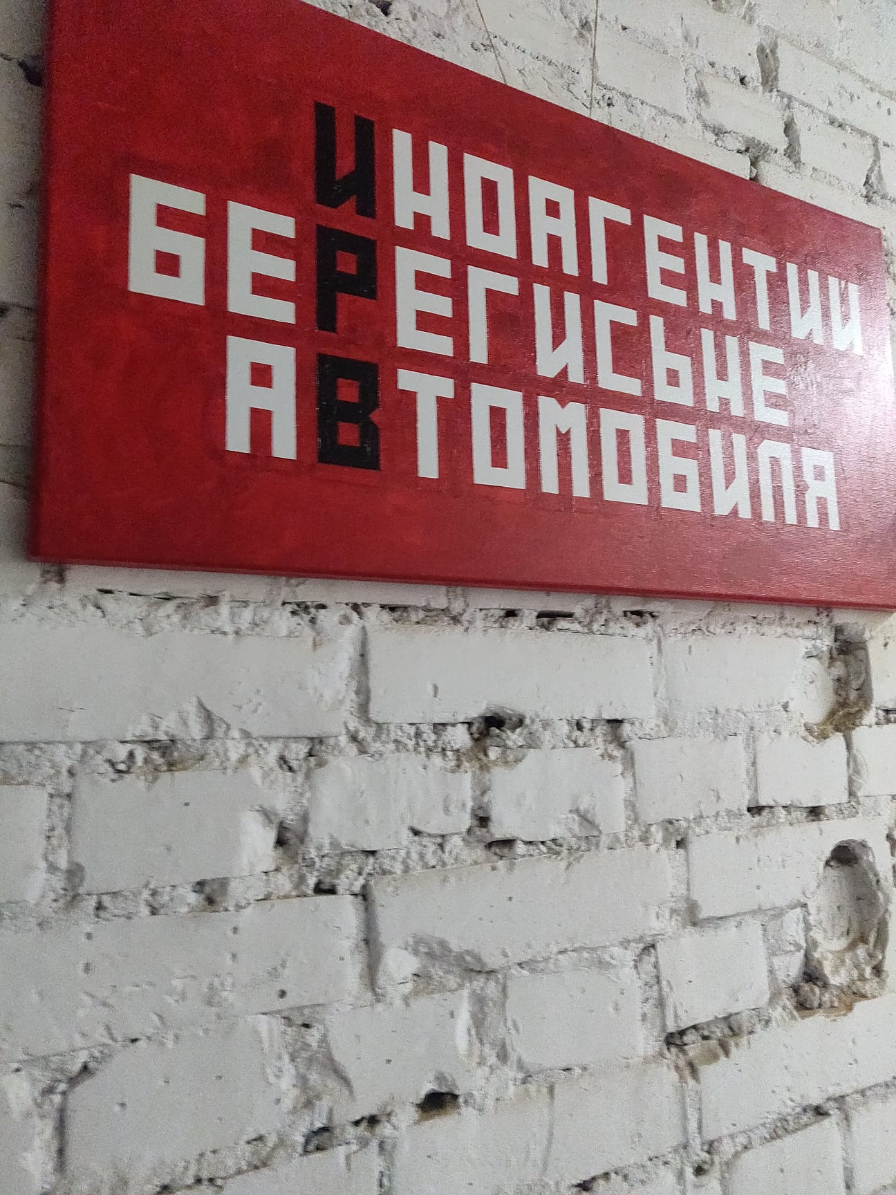 ''47 после 74'' — распад СССР 25-26.12 в ДК им. Газа