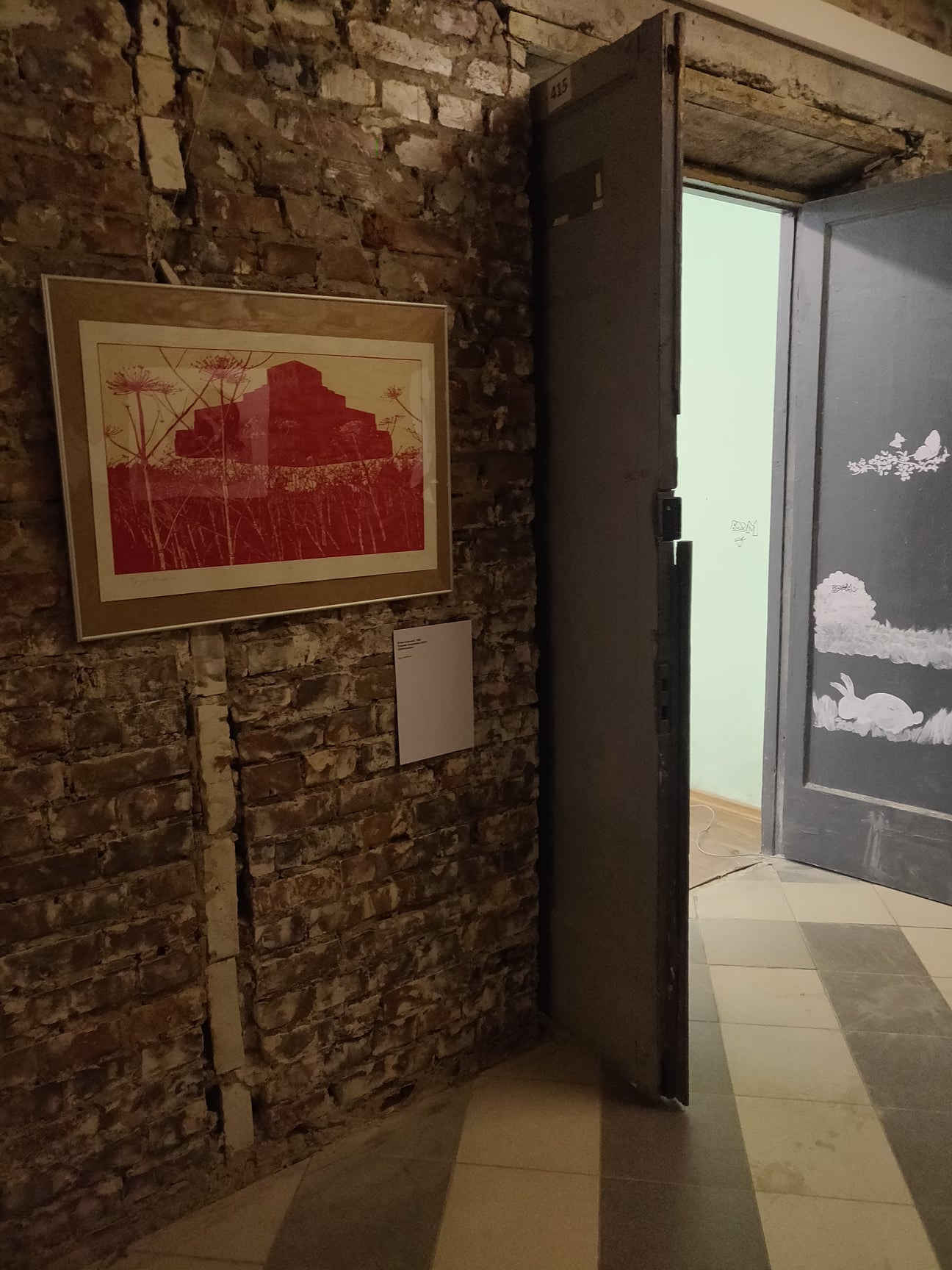 ''47 после 74'' — распад СССР 25-26.12 в ДК им. Газа