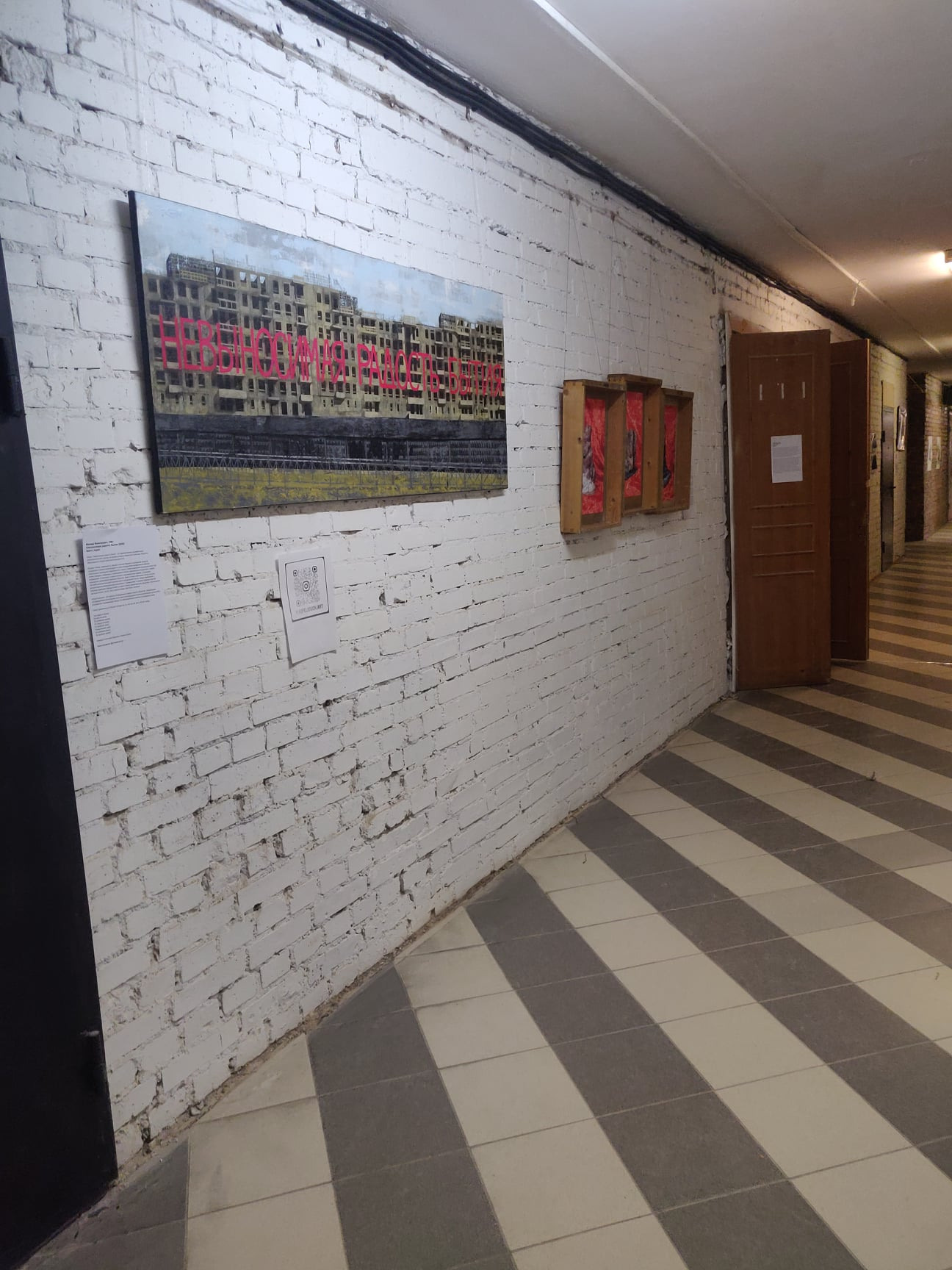 ''47 после 74'' — распад СССР 25-26.12 в ДК им. Газа