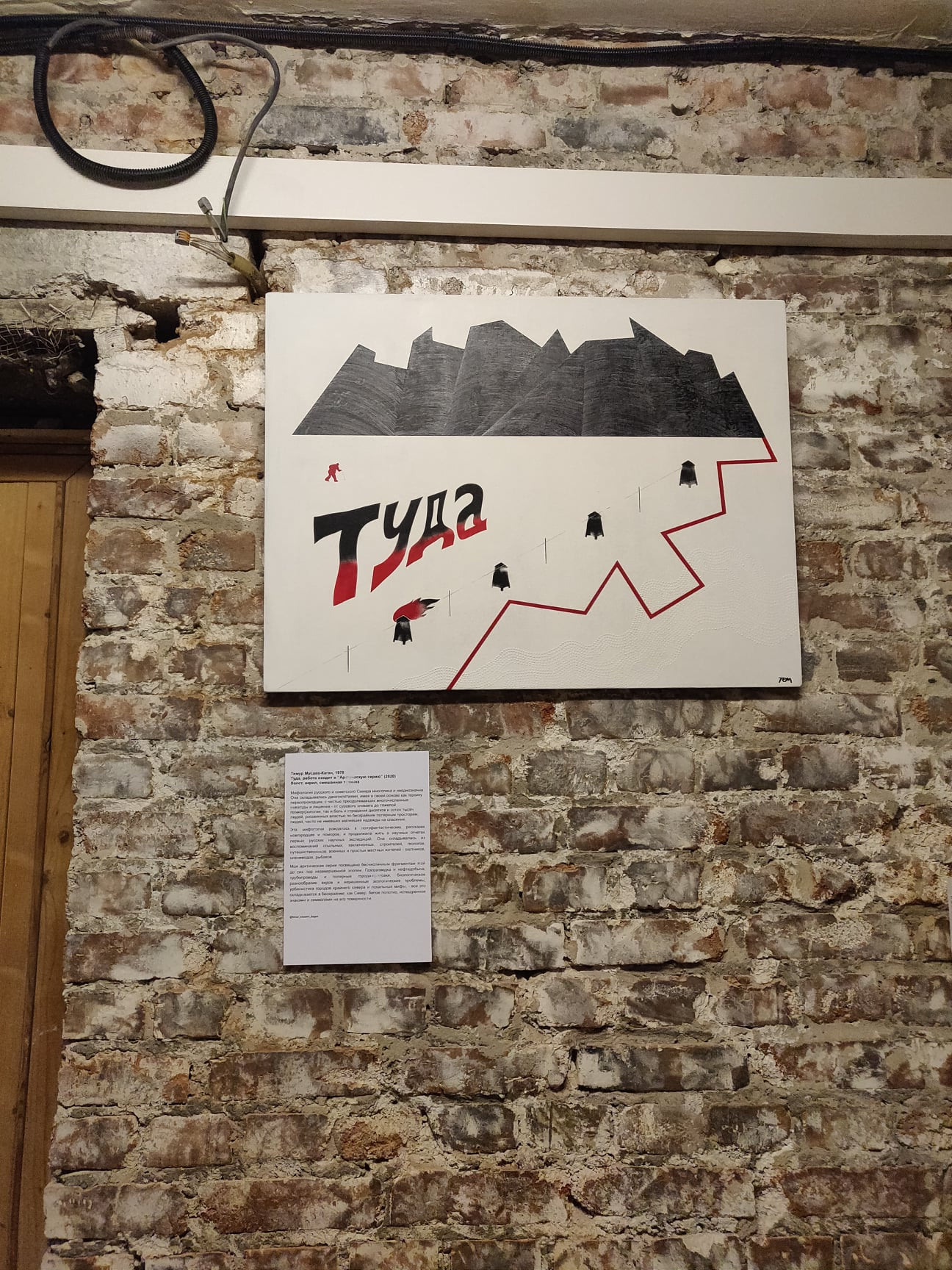 ''47 после 74'' — распад СССР 25-26.12 в ДК им. Газа