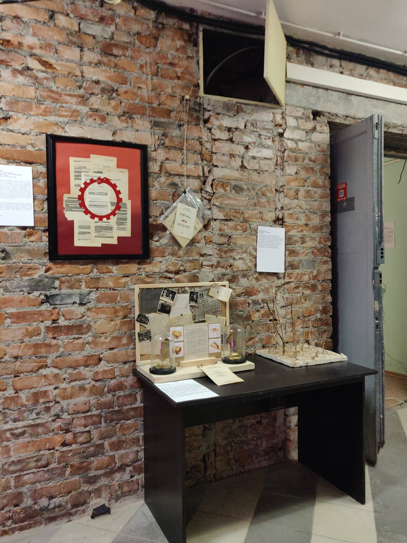 ''47 после 74'' — распад СССР 25-26.12 в ДК им. Газа