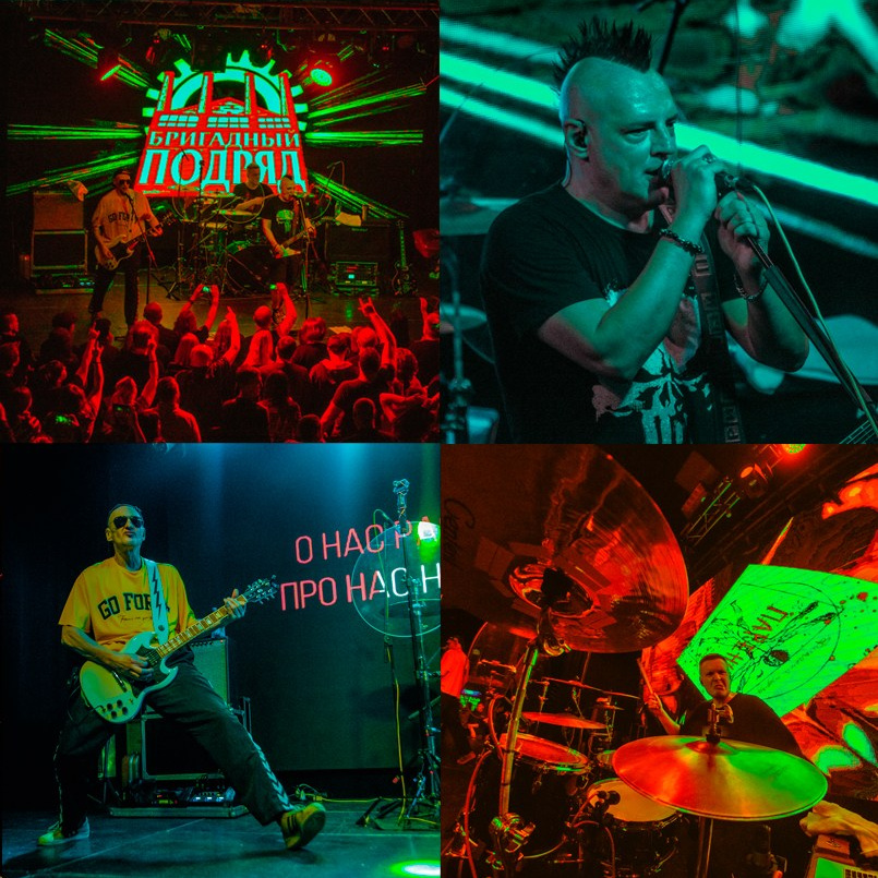 Концертная фотография с контровым светом и дымом, сцена как основа визуального образа выступления