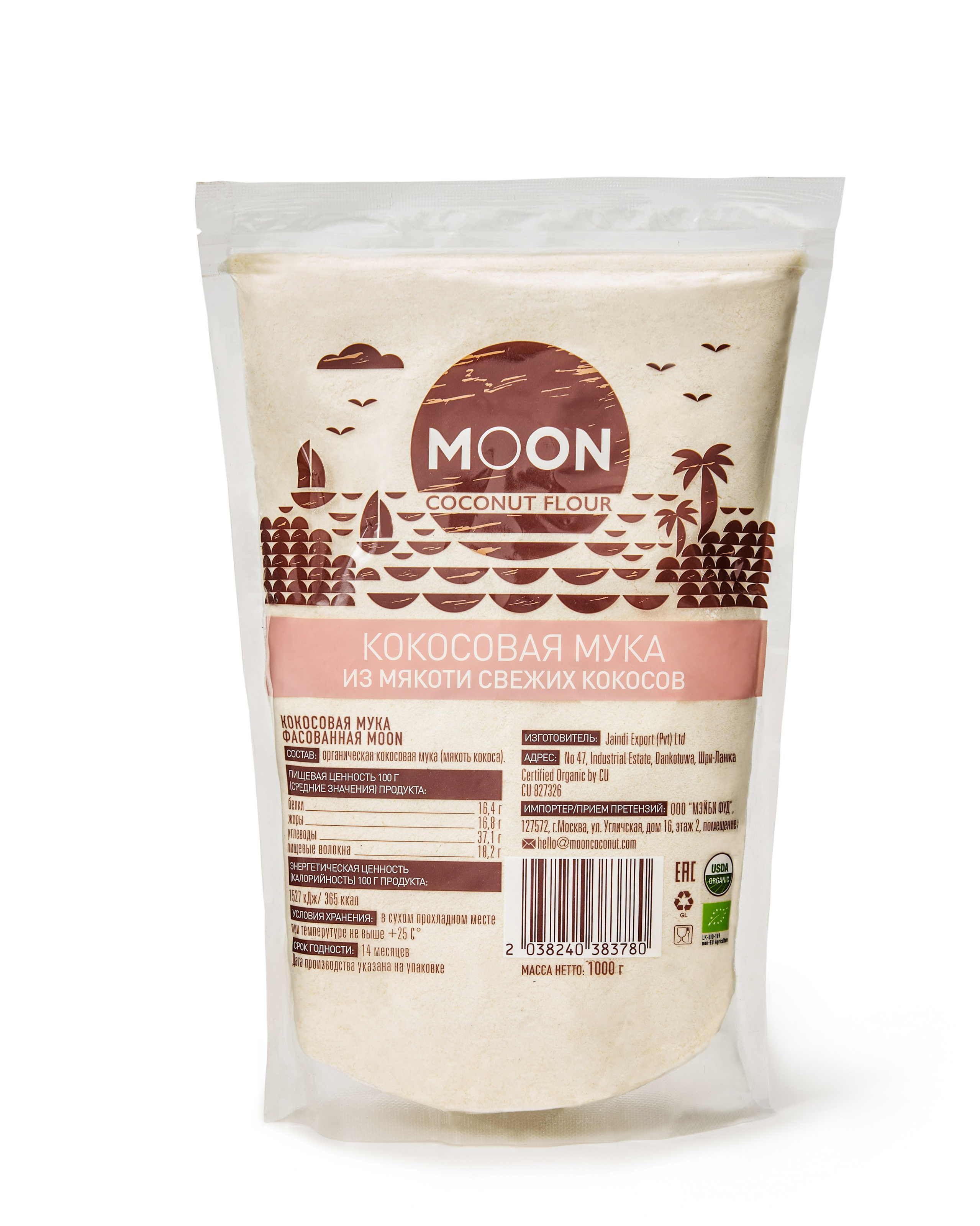 Каталожная предметная съемка. Предметная съемка