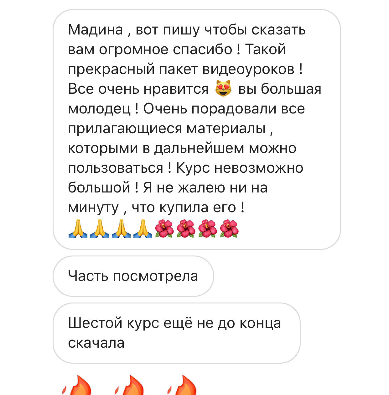 ОТЗЫВЫ. ОБУЧЕНИЕ ХУДОЖЕСТВЕННОЙ РЕТУШИ ФОТОГРАФИЙ. ФОТОГРАФ КАРАГАНДА