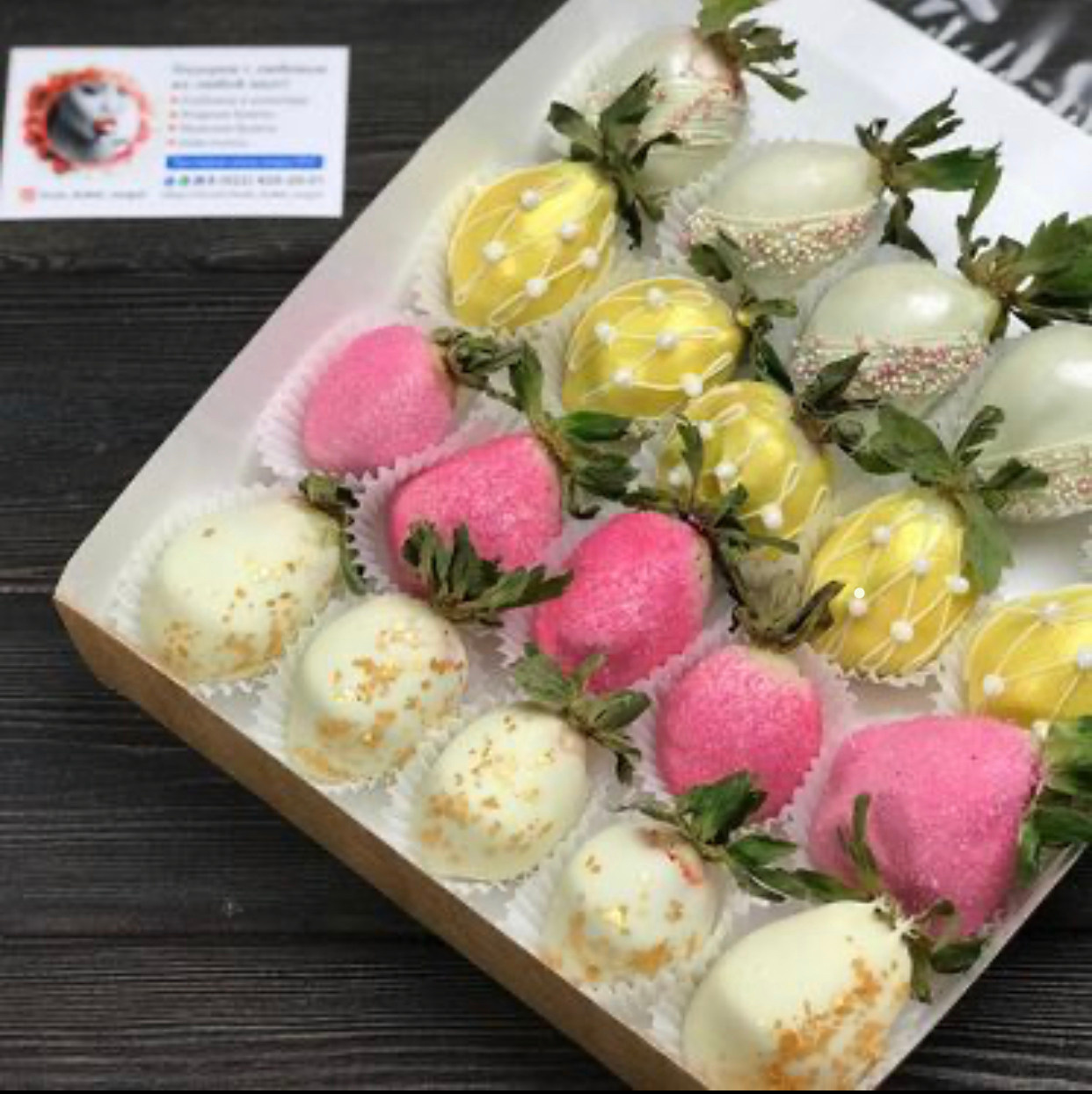 Наборы из клубники в шоколаде Сургут. Клубника в шоколаде в Сургуте