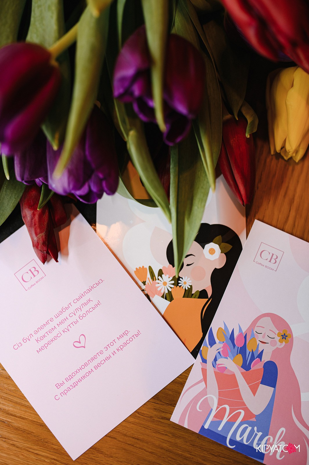 CoffeeBOOM в г. Темиртау. Кипятком Караганда